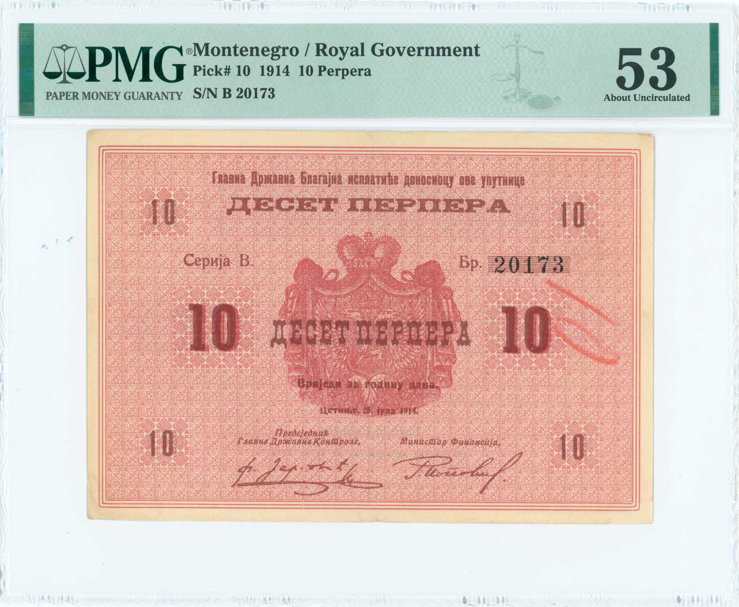 Lot 07027