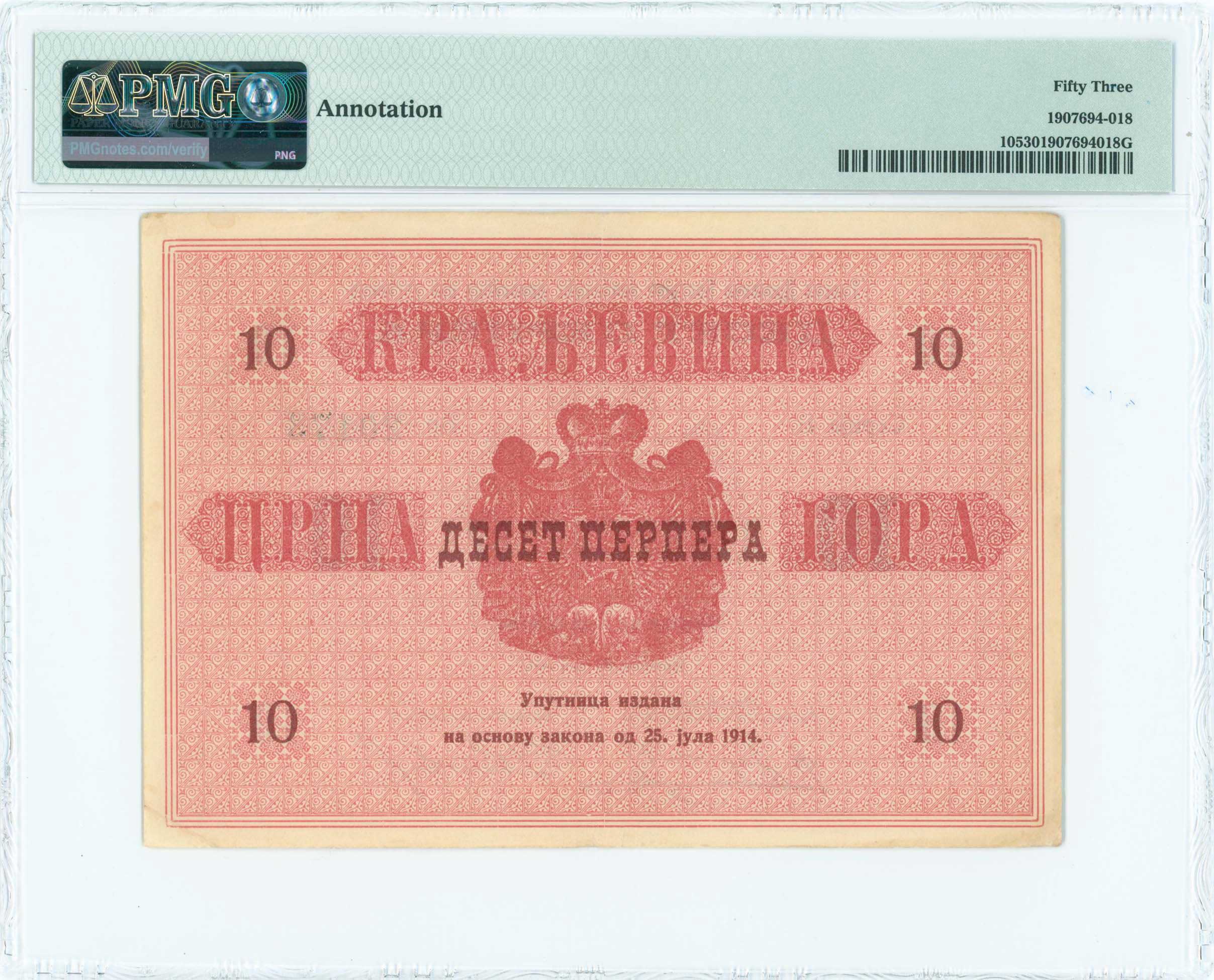 Lot 07027