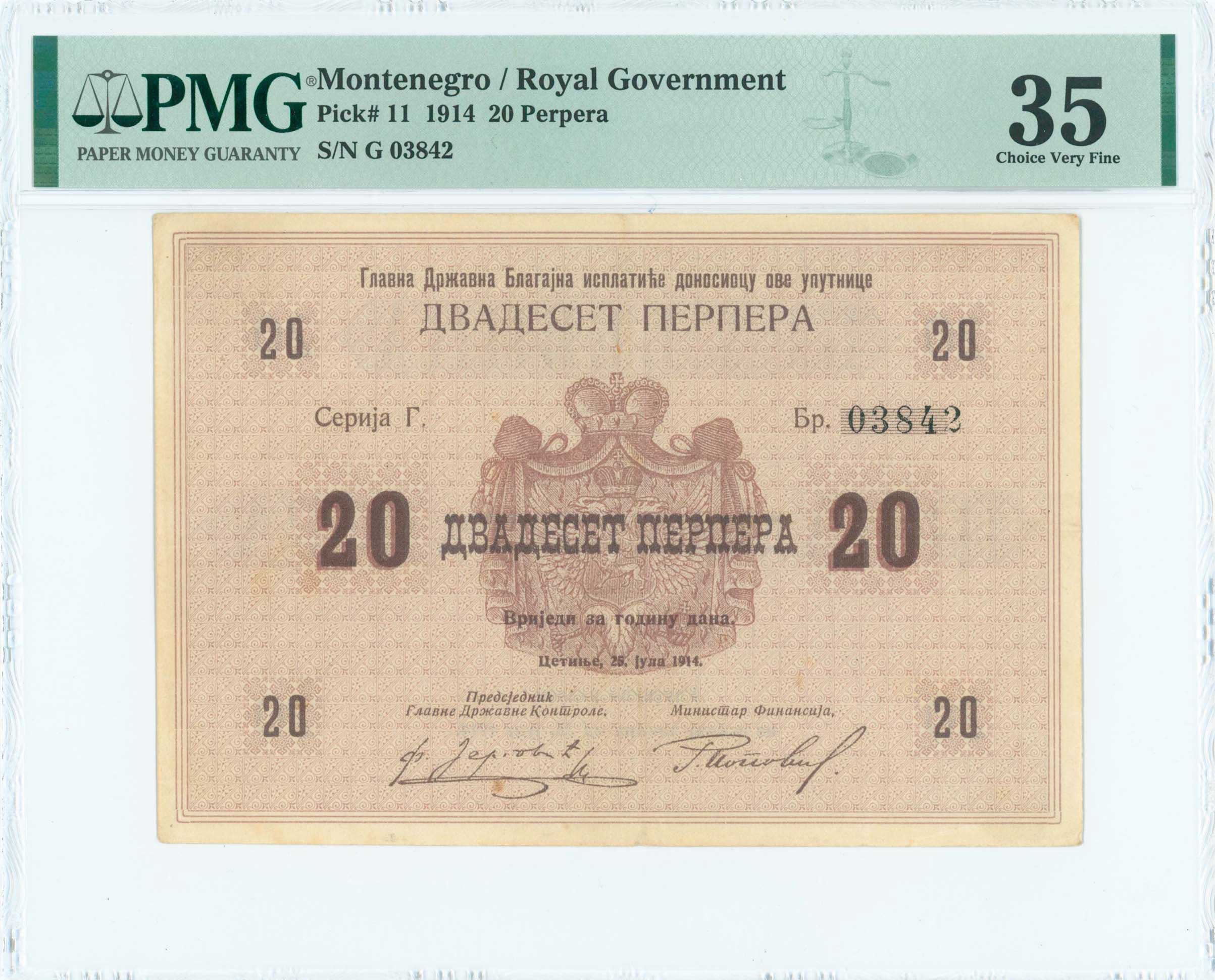 Lot 07028