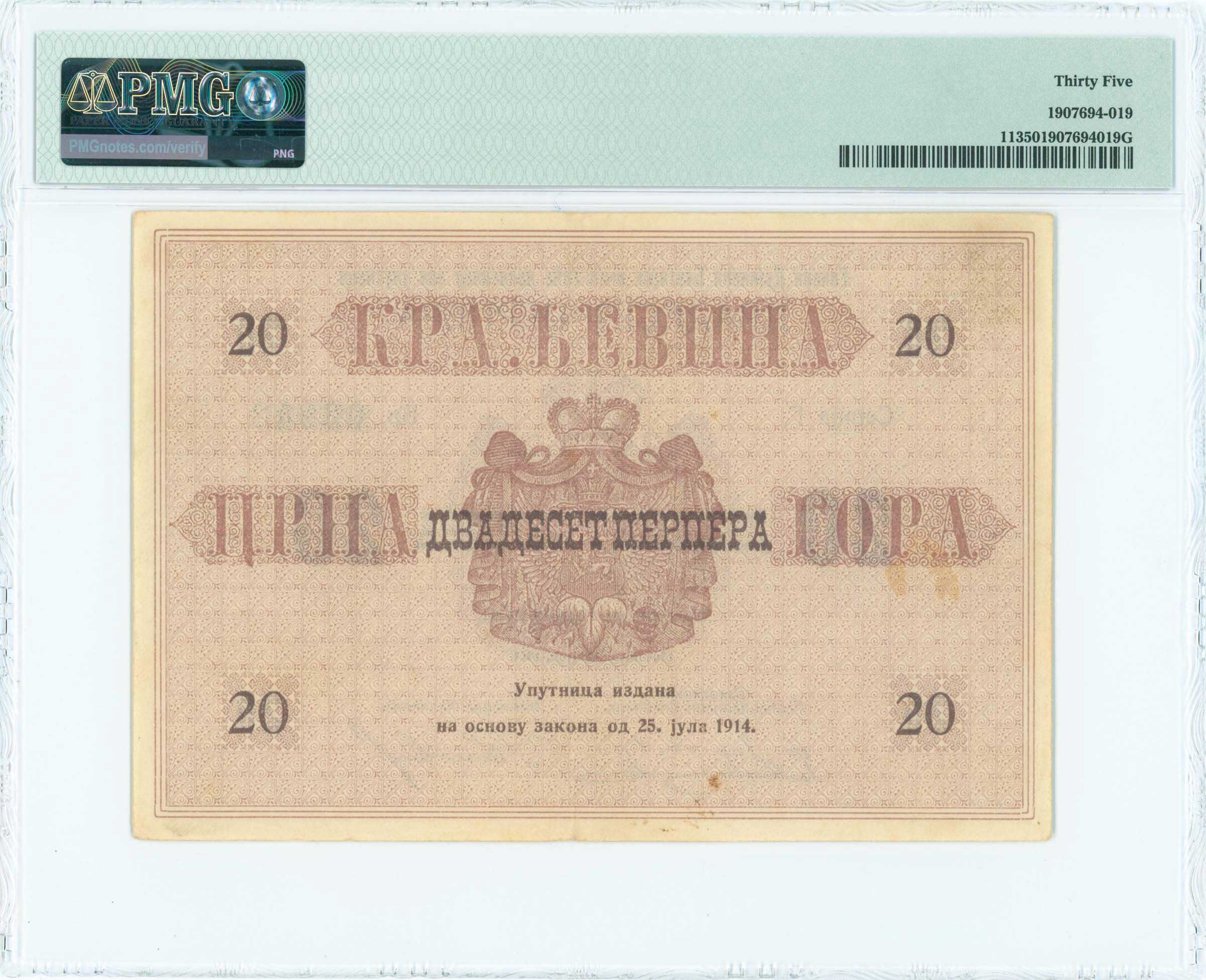 Lot 07028