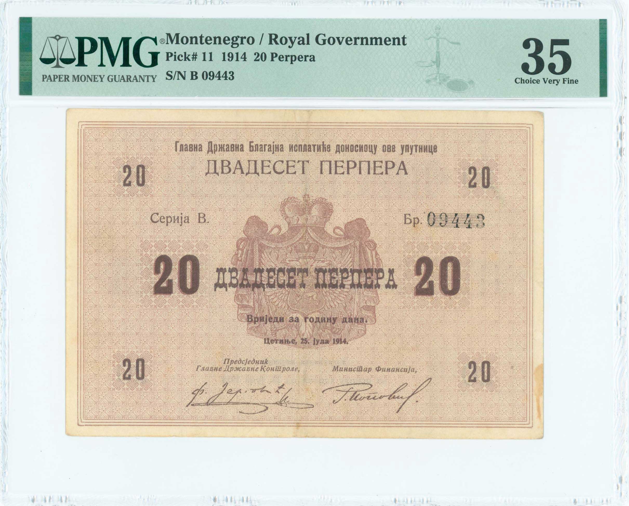 Lot 07128