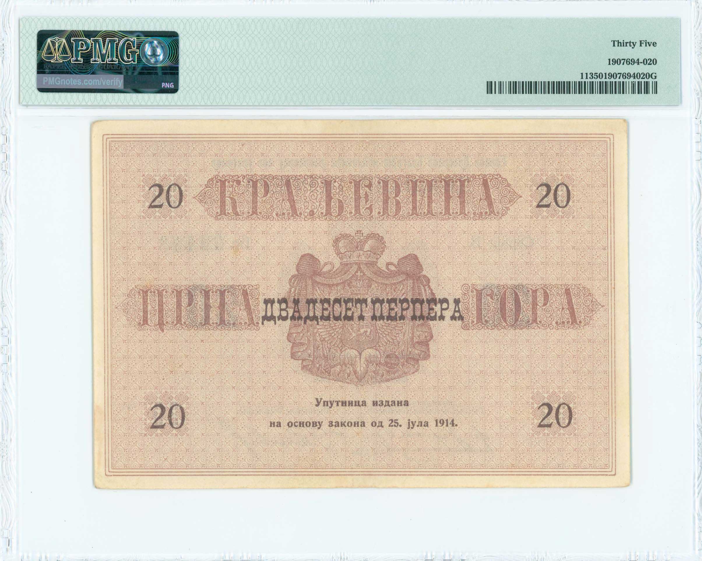 Lot 07128