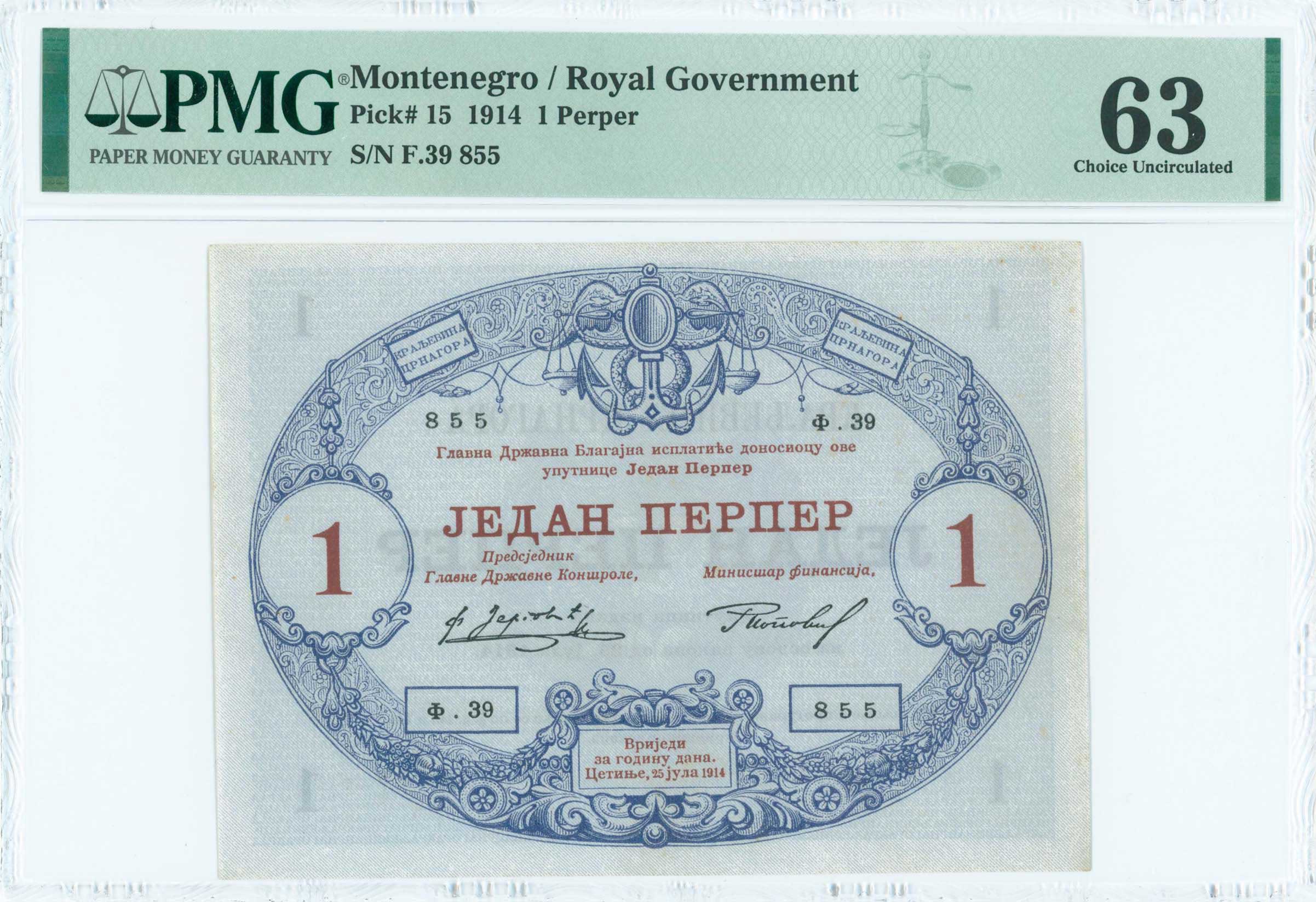 Lot 07082