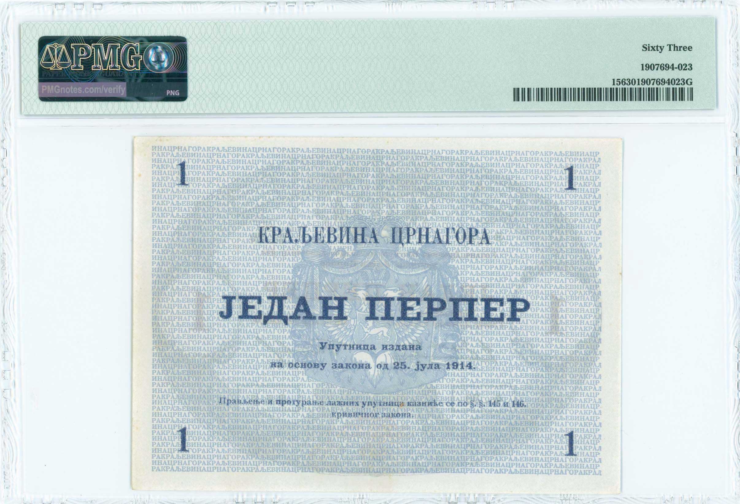 Lot 07082