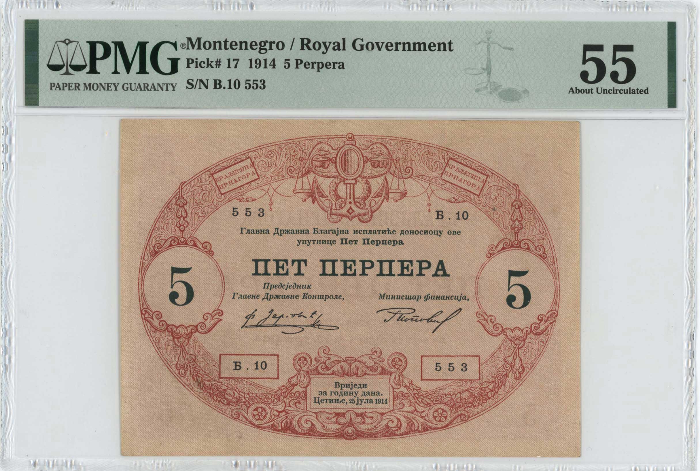 Lot 07099