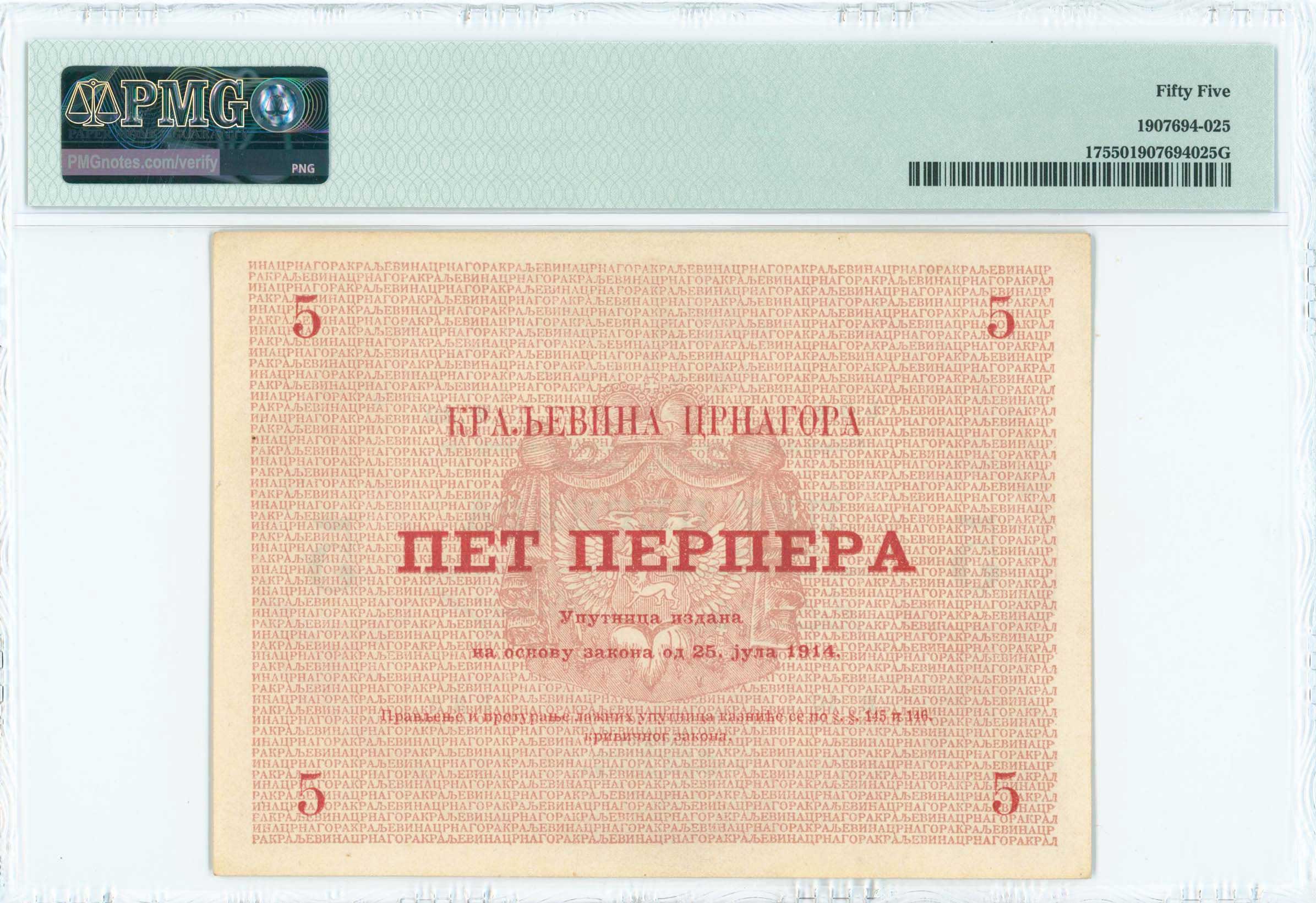 Lot 07099