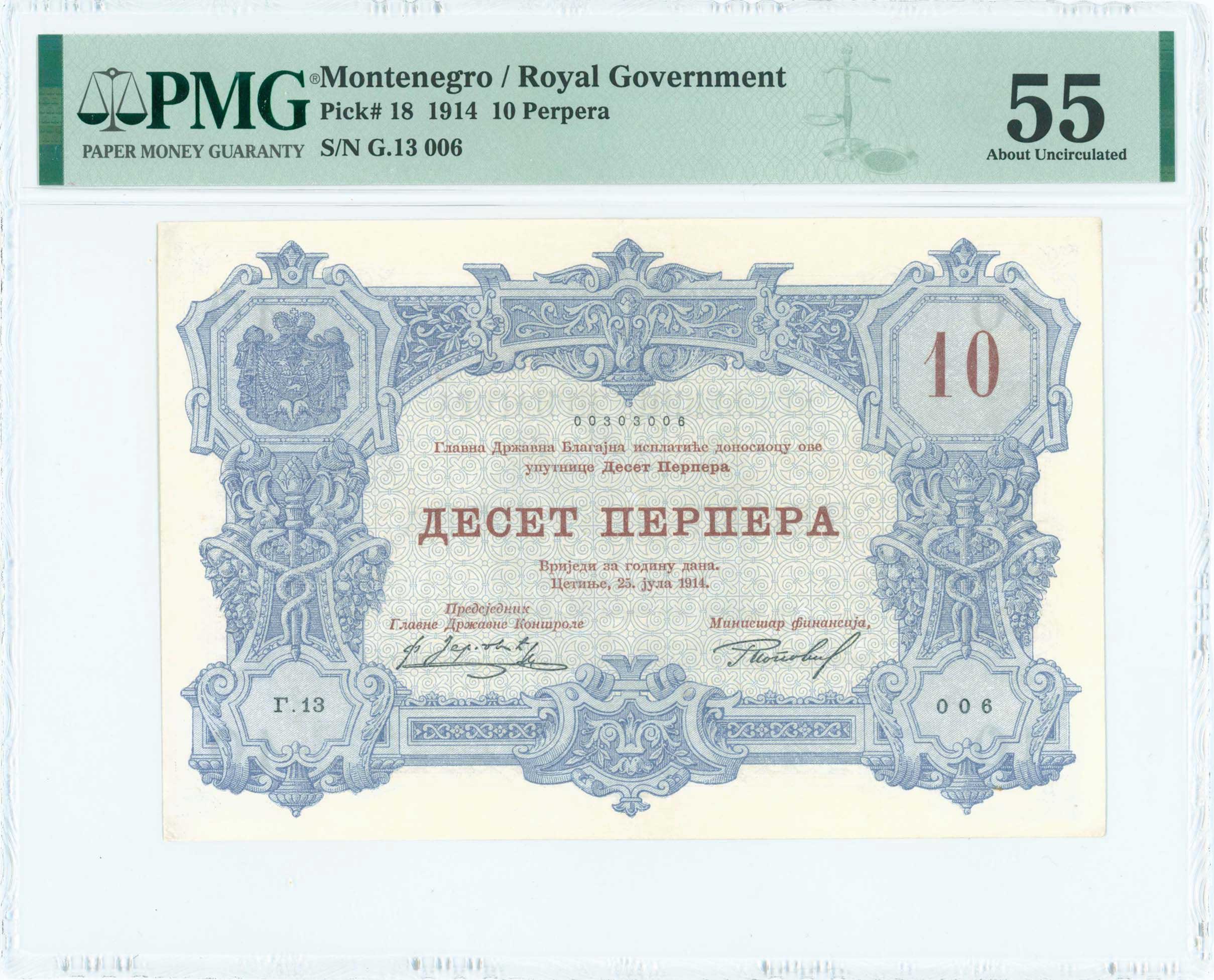Lot 07083