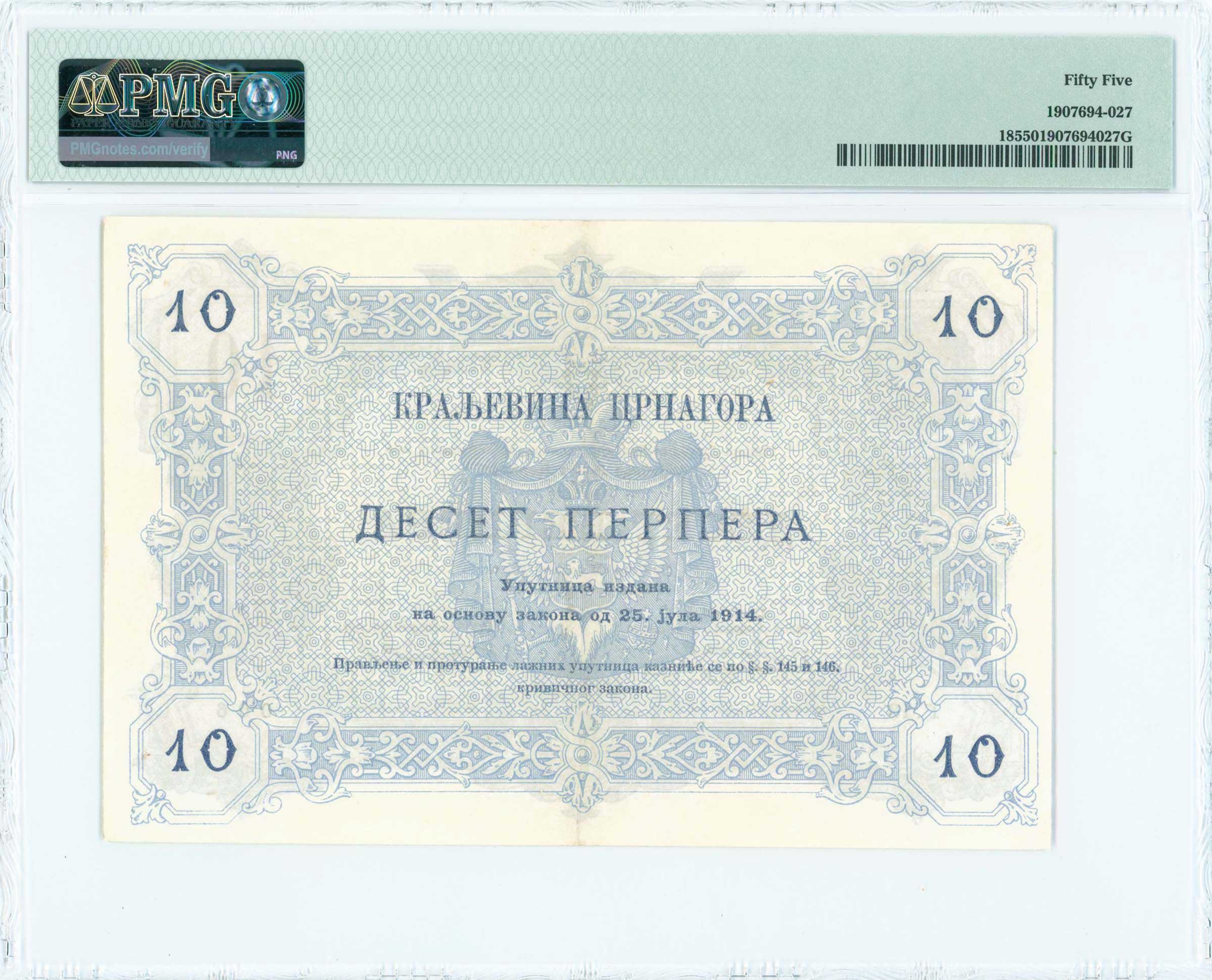 Lot 07083