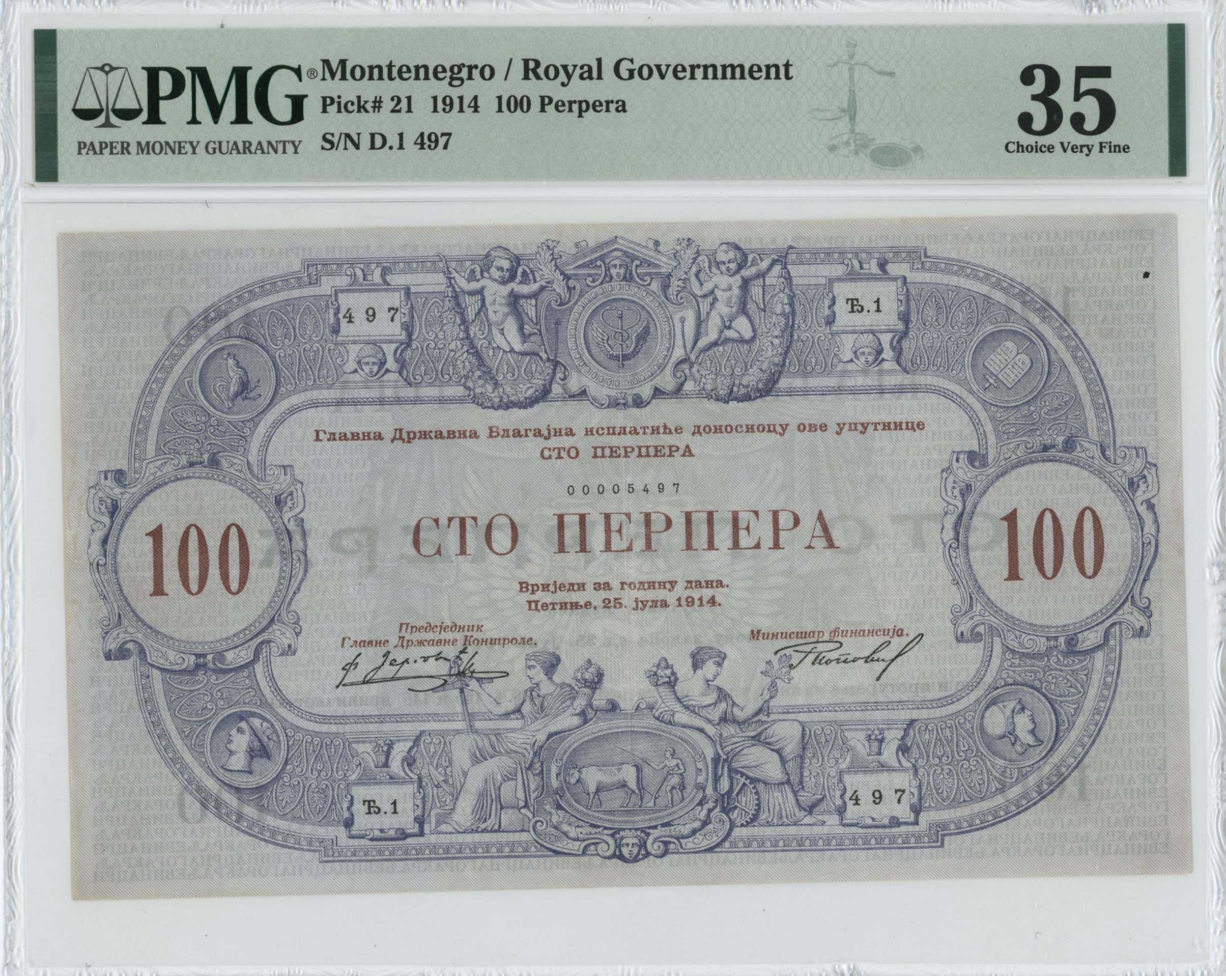 Lot 07029