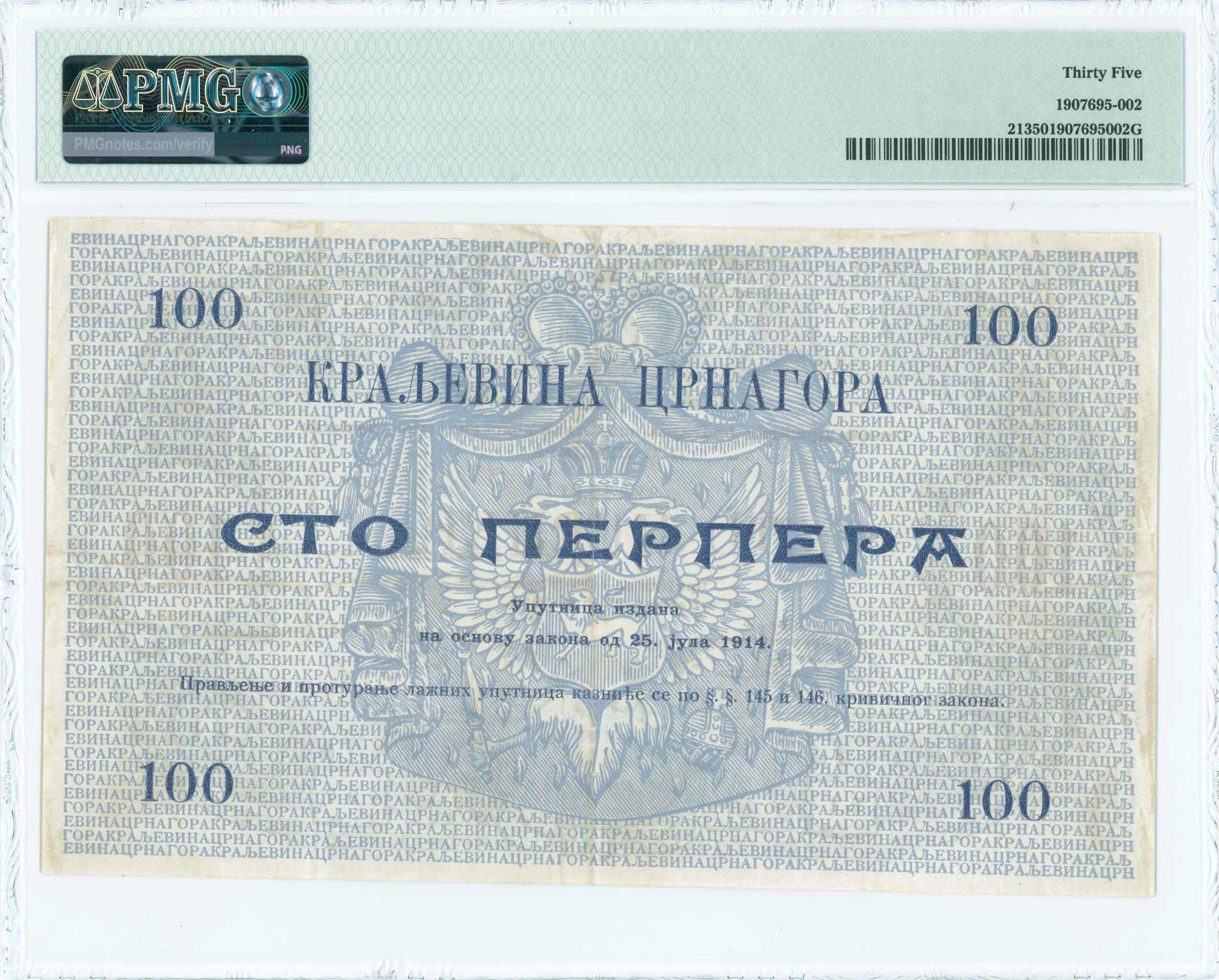 Lot 07029