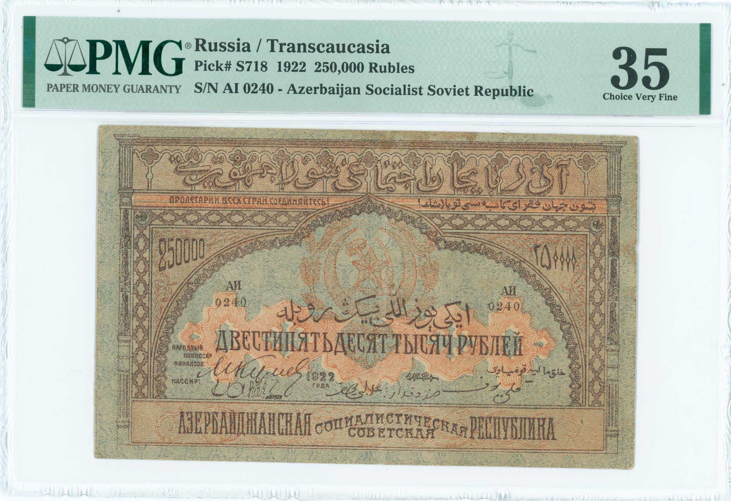 Lot 07128