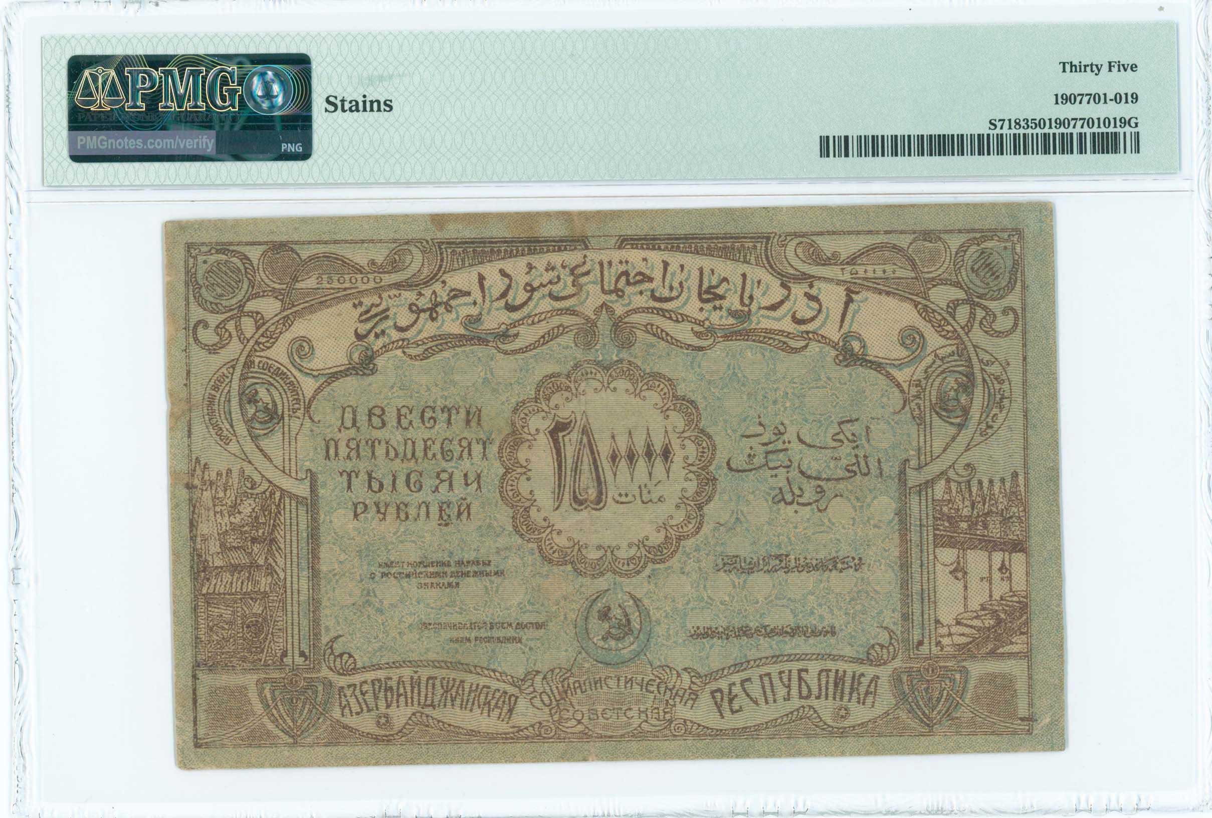 Lot 07128