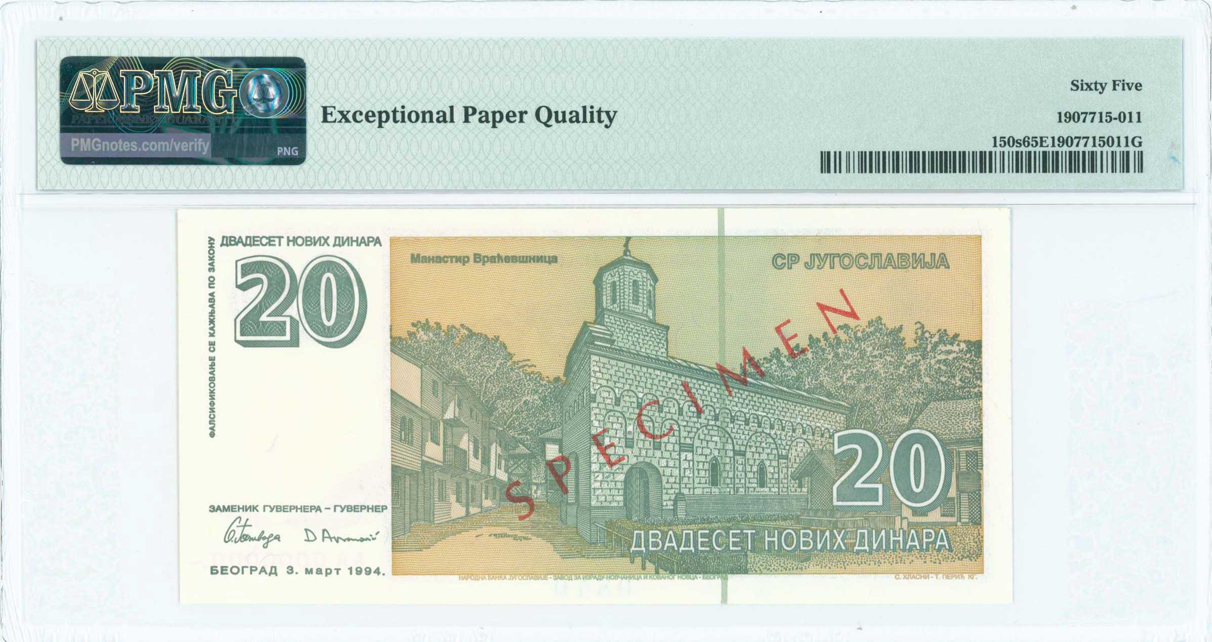 Lot 07177