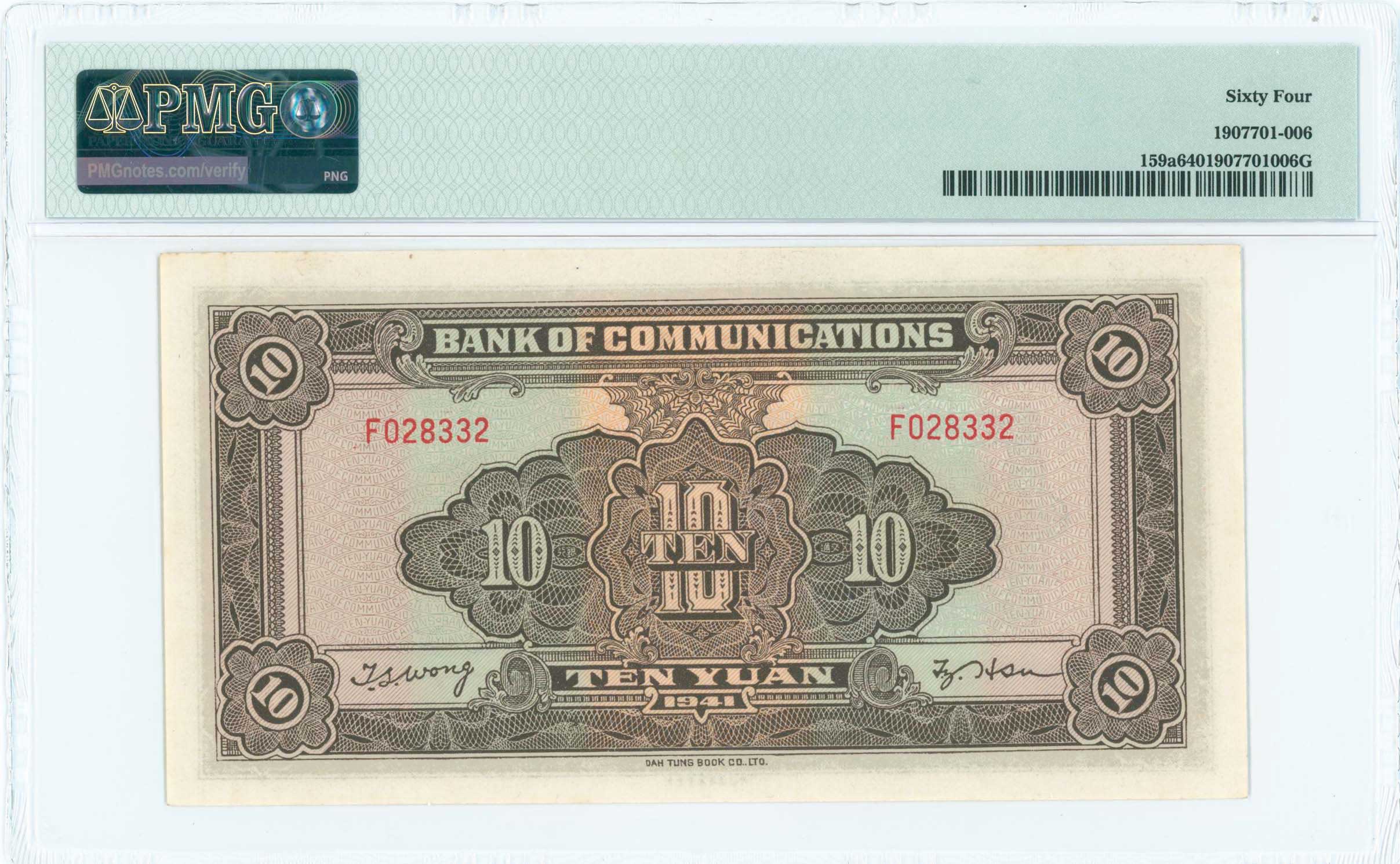 Lot 07114