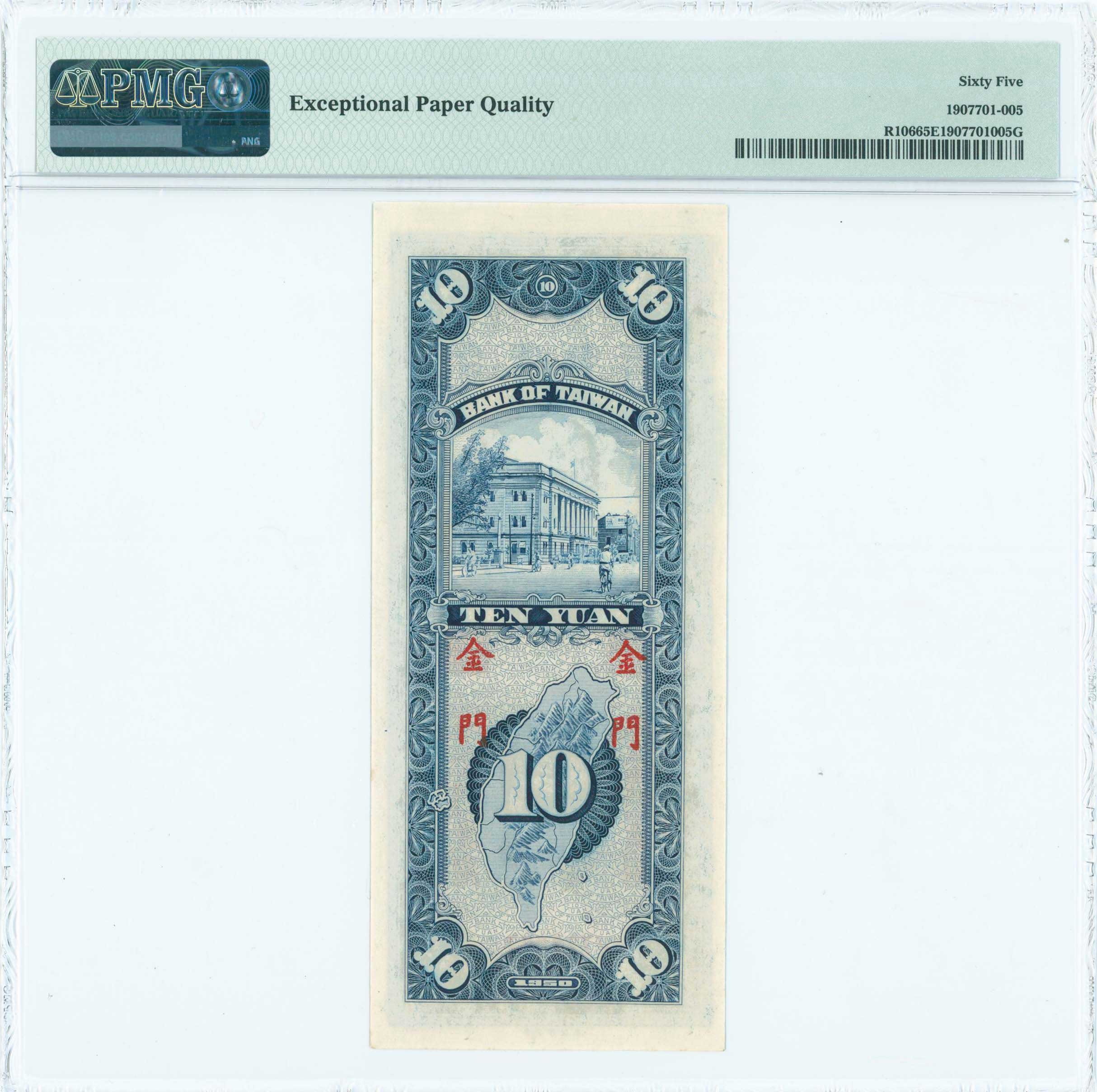 Lot 07117
