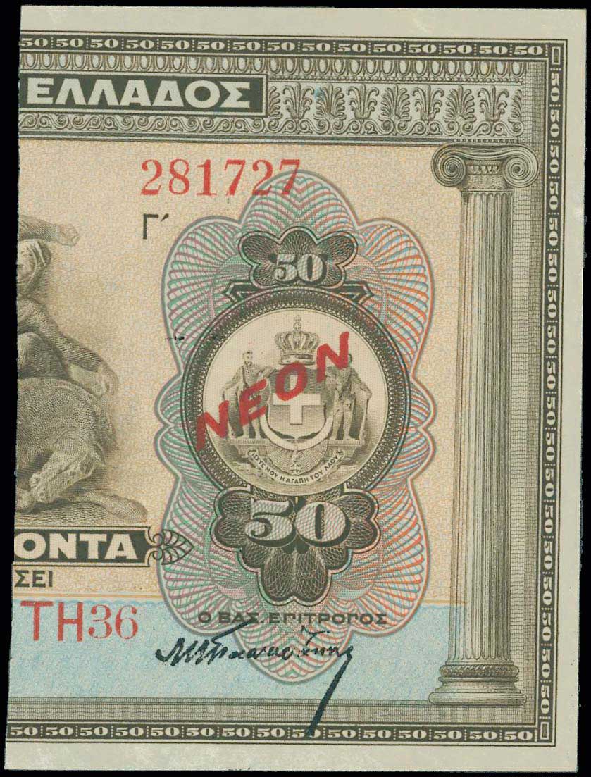Lot 06374