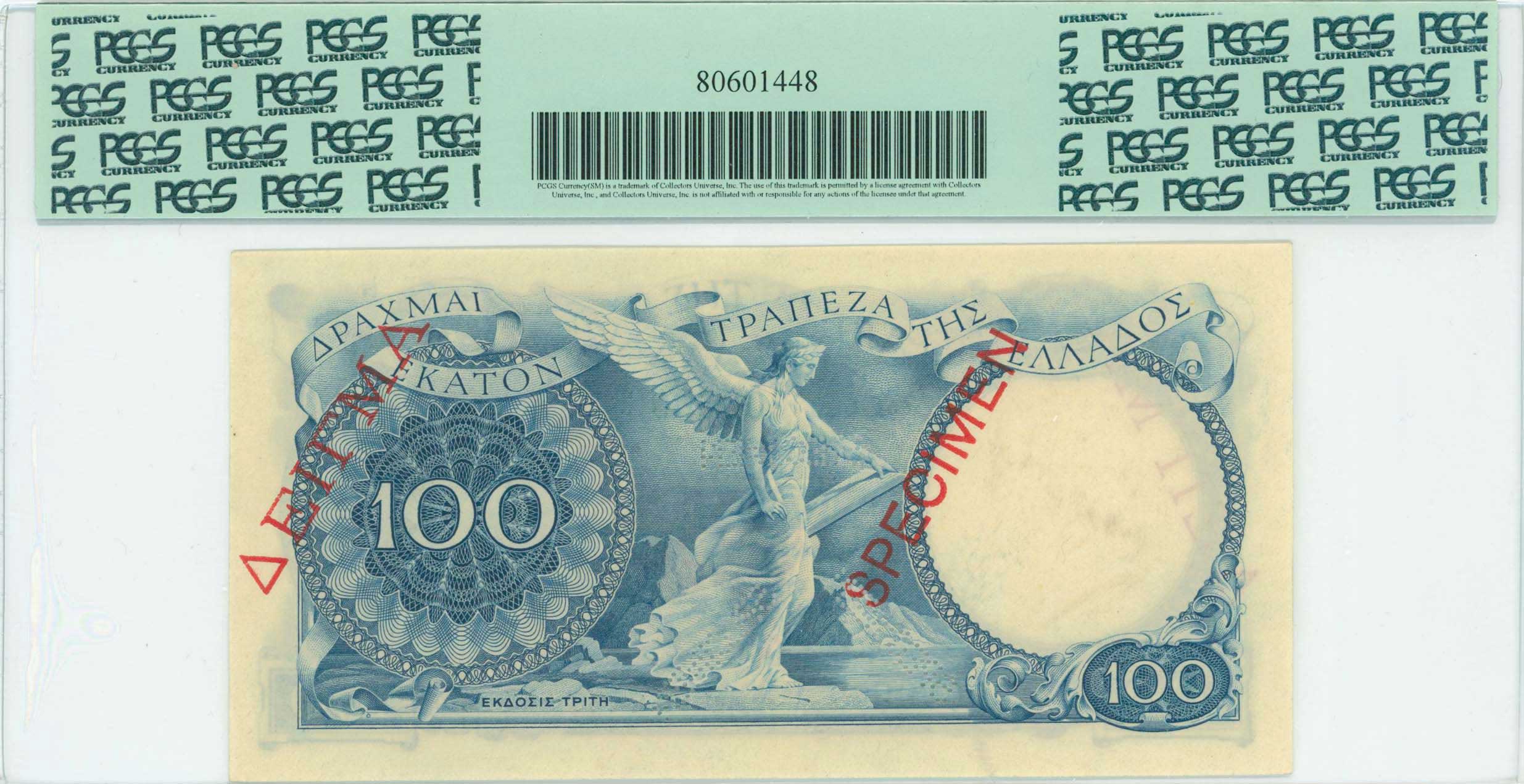 Lot 06571