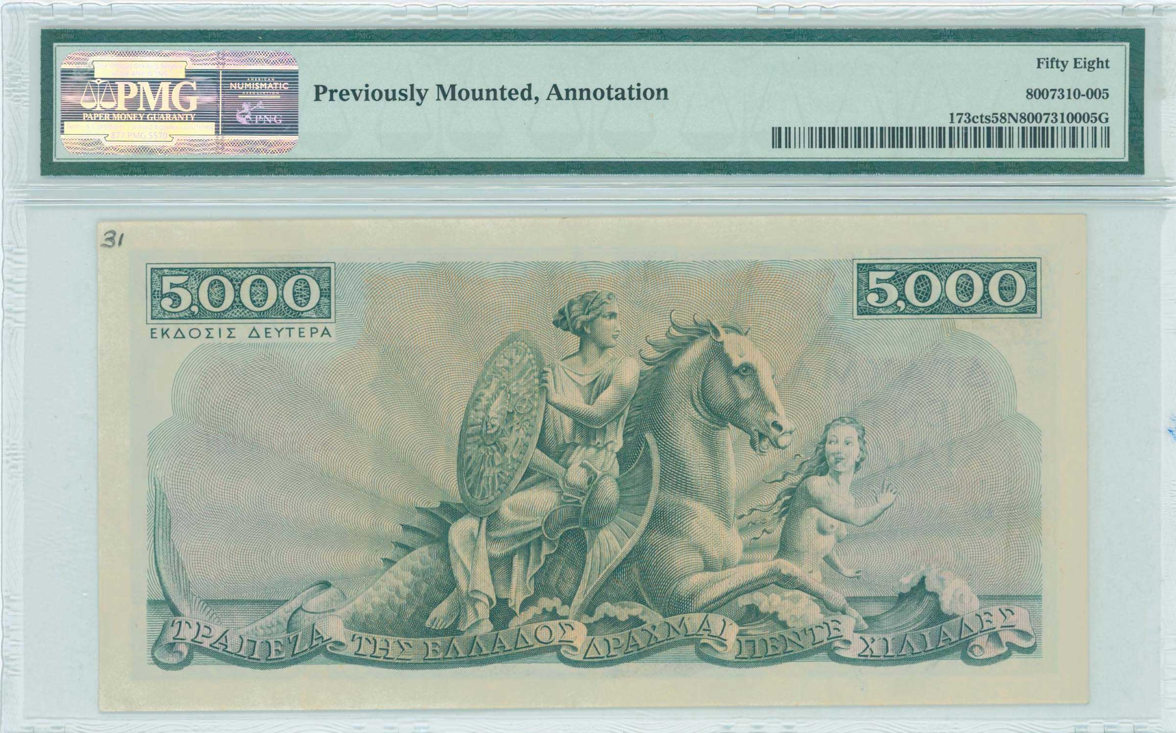 Lot 06577