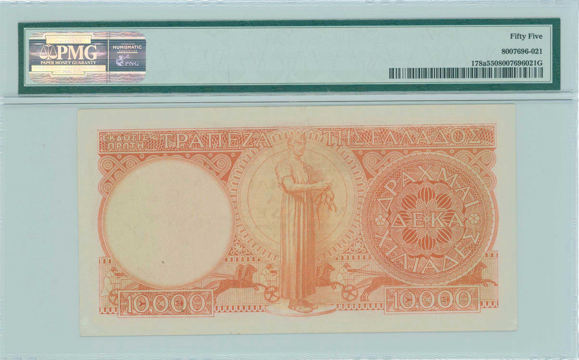 Lot 06585