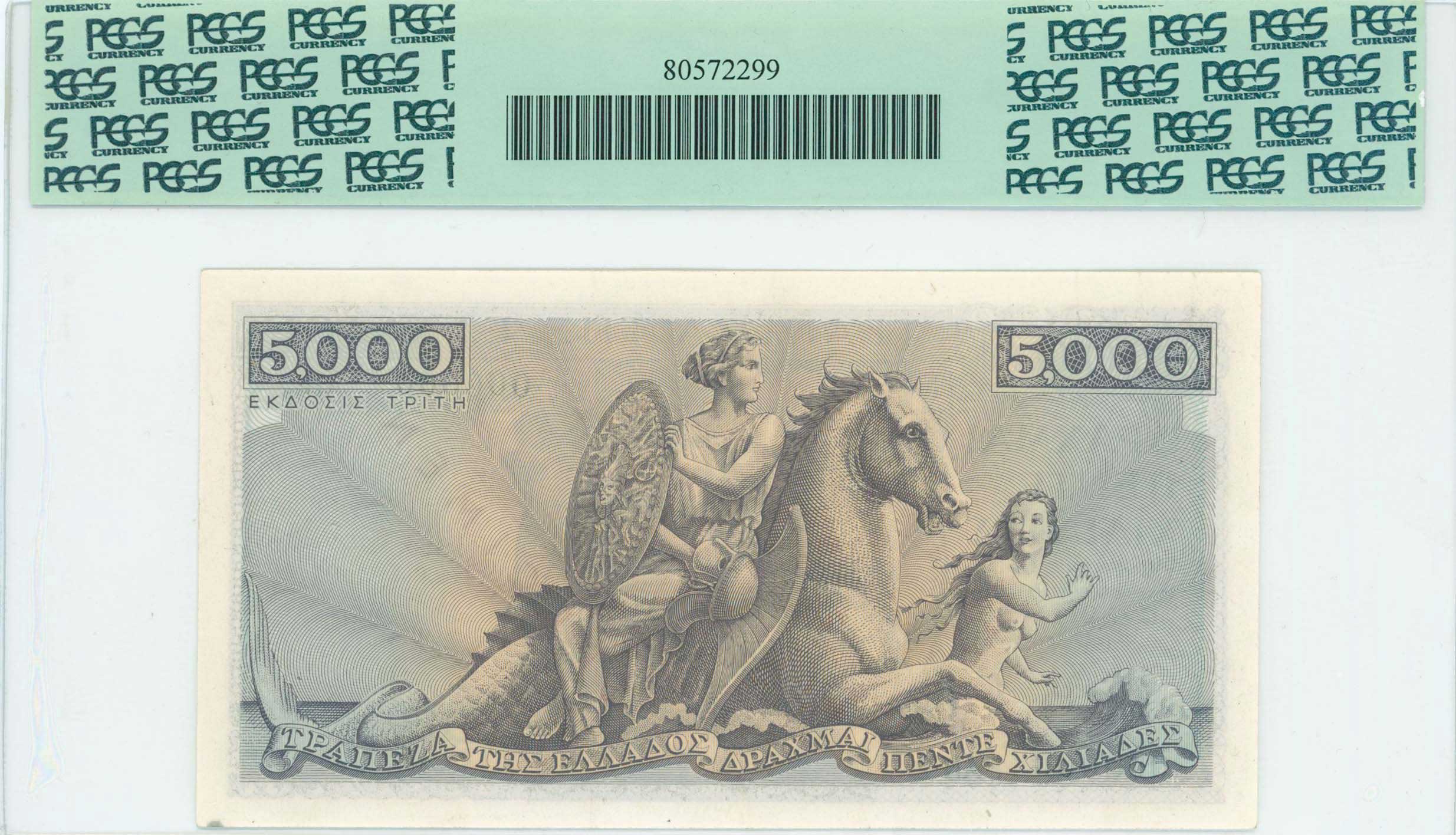 Lot 06591