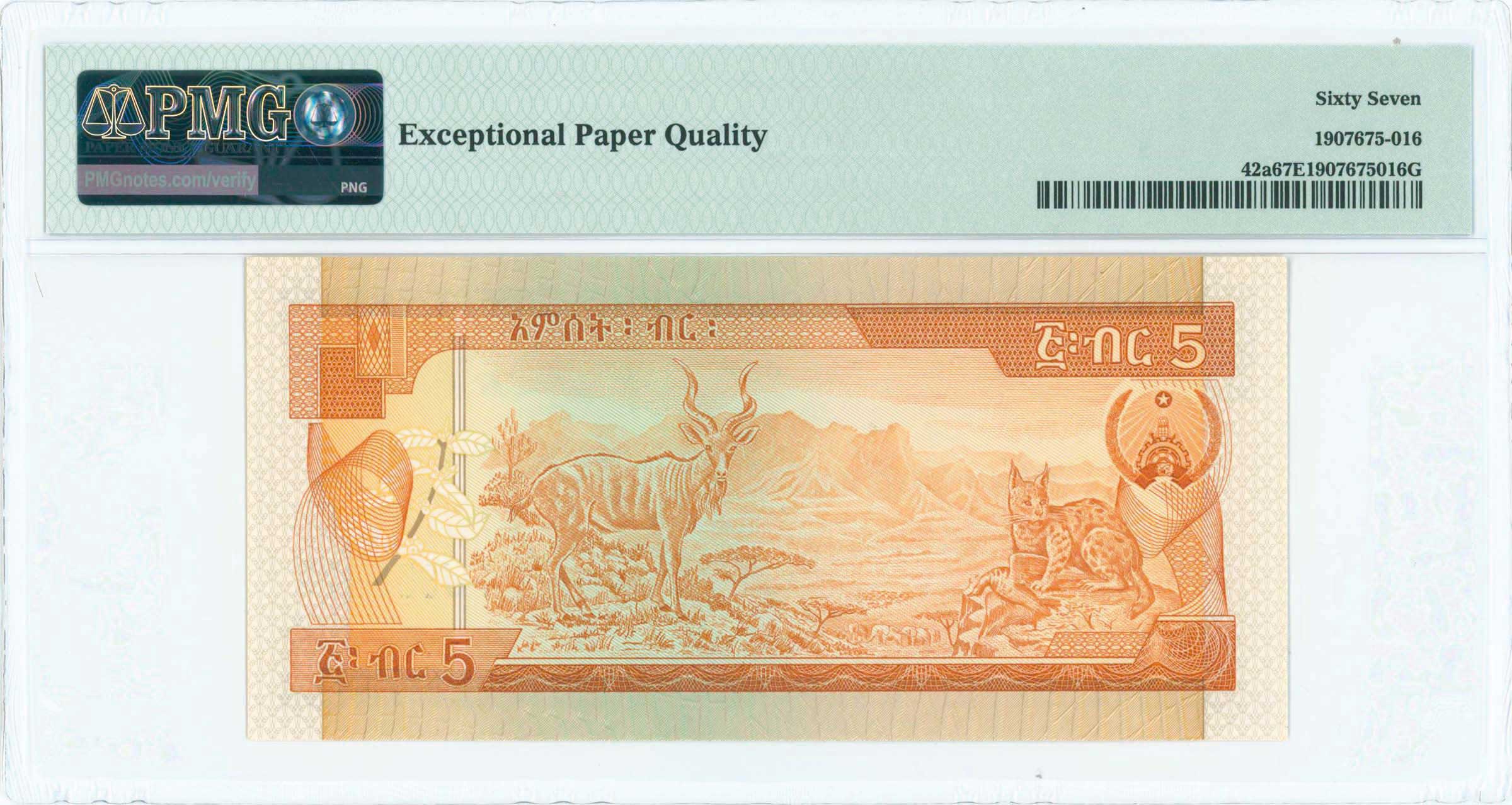Lot 07167