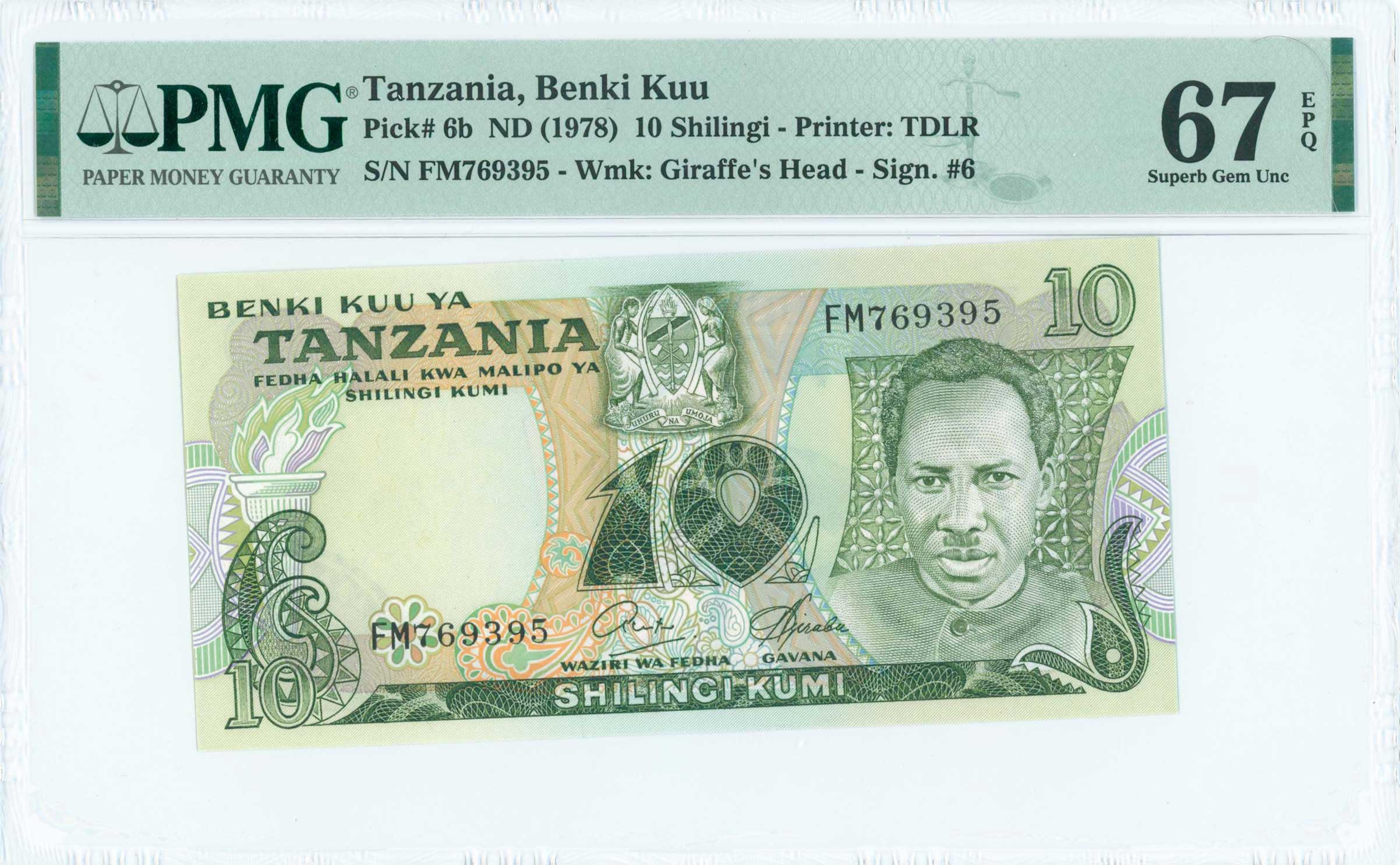 Lot 07247