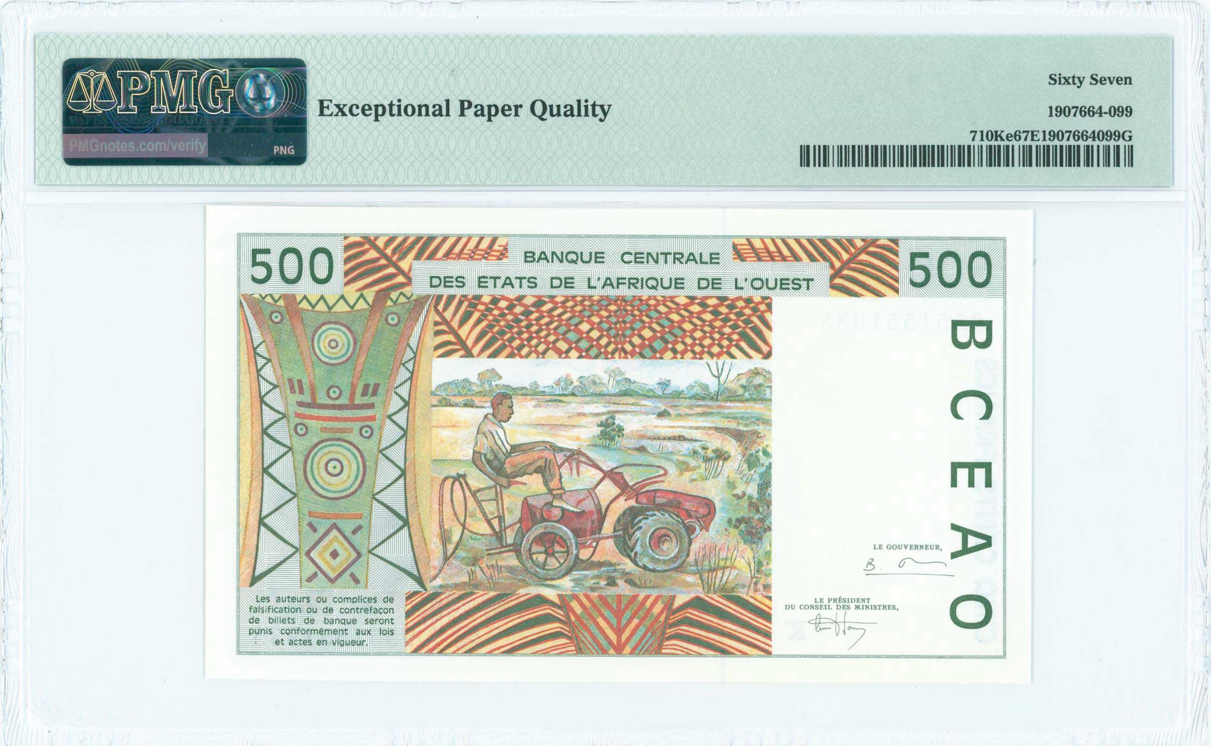 Lot 07335