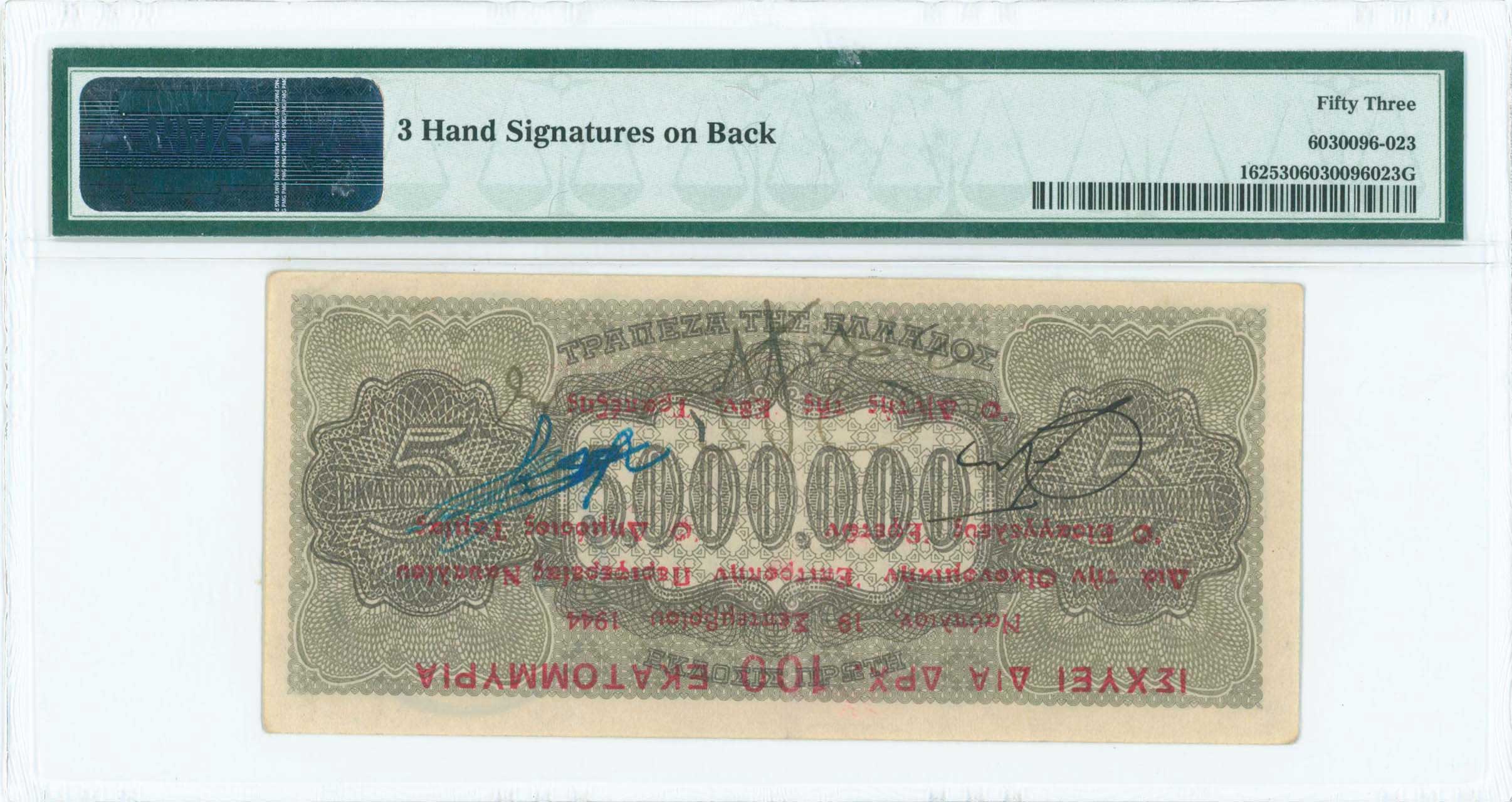 Lot 06641