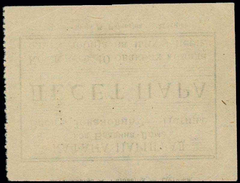 Lot 07030