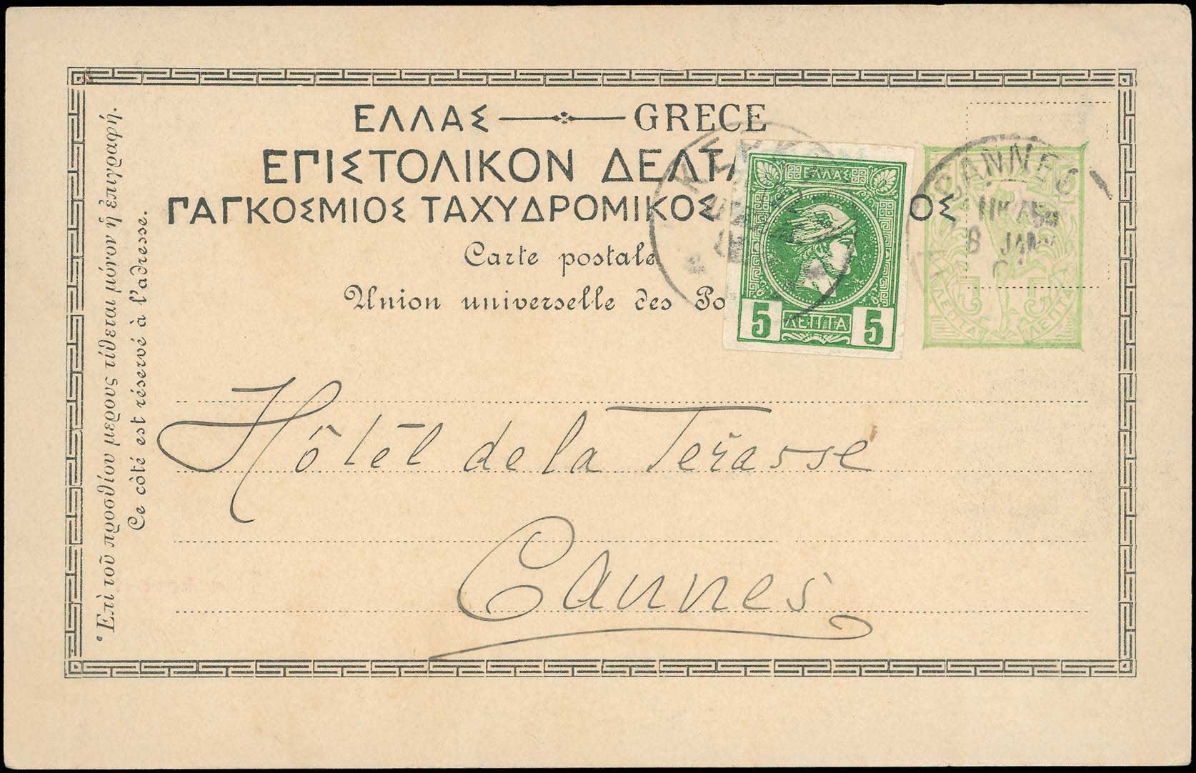 Lot 00295
