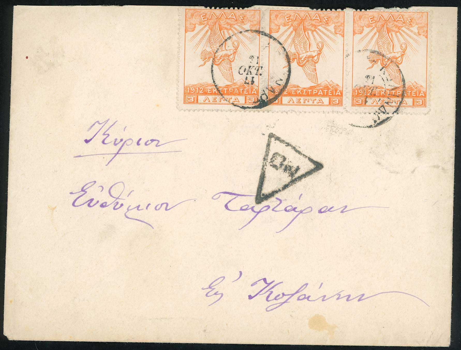 Lot 00819