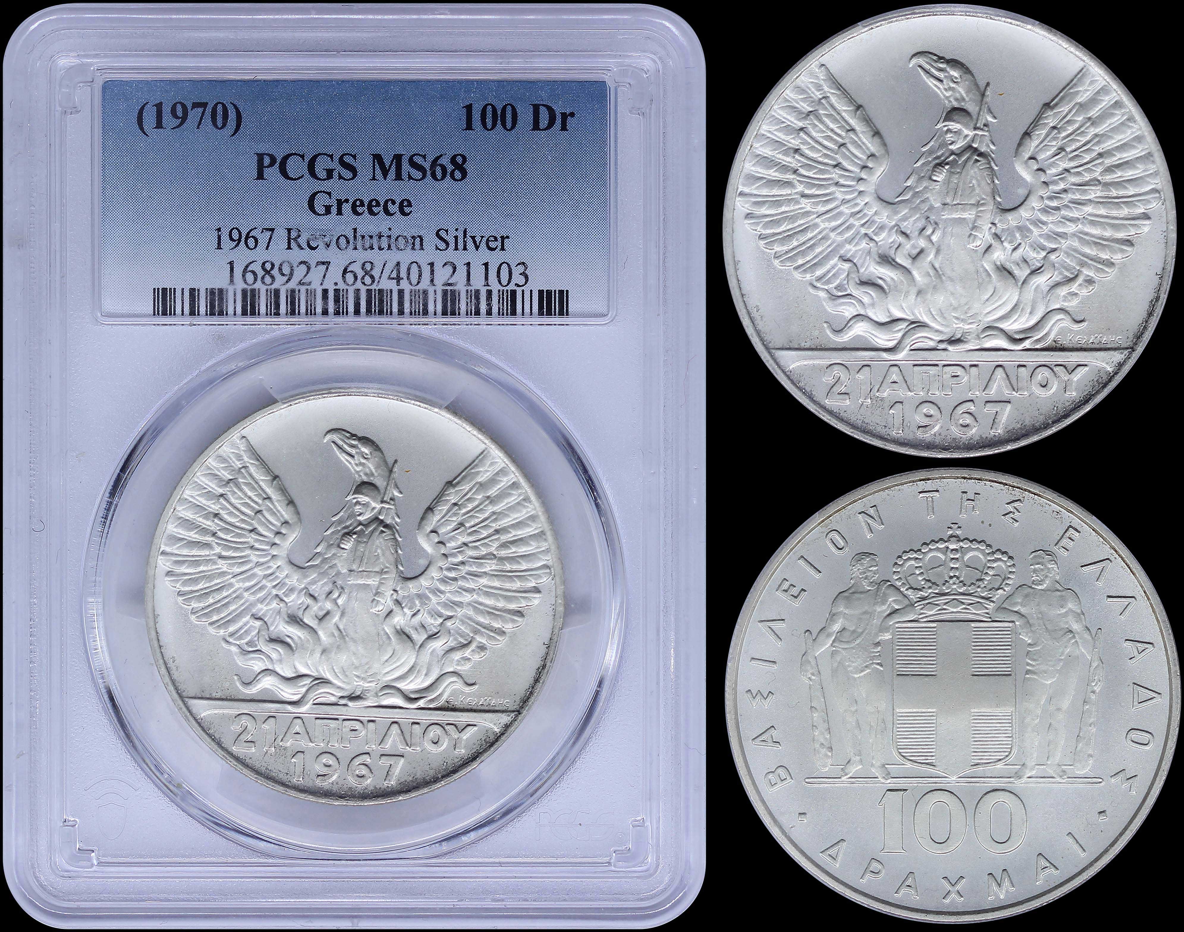 Lot 06147