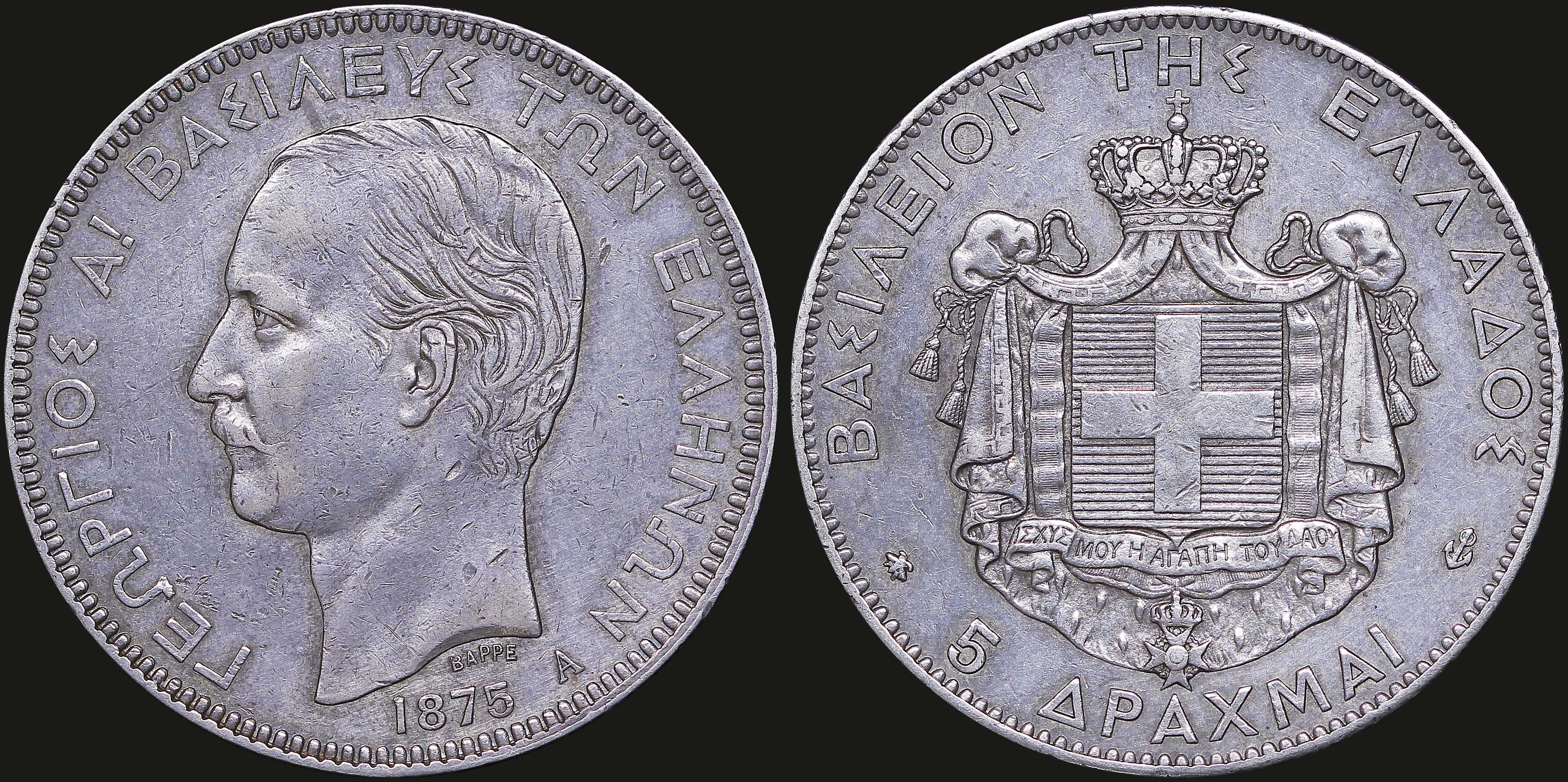 Lot 06080