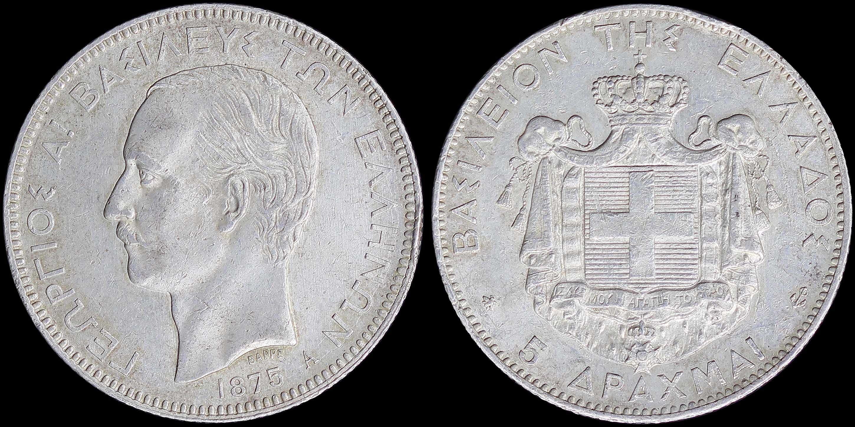 Lot 06070