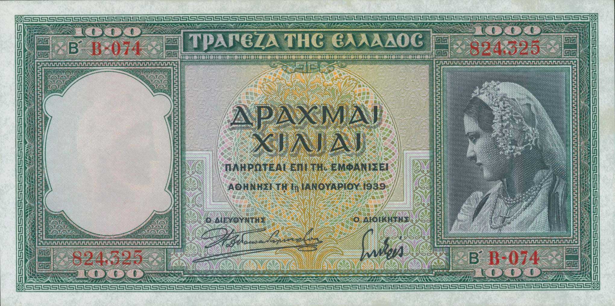 Lot 06412
