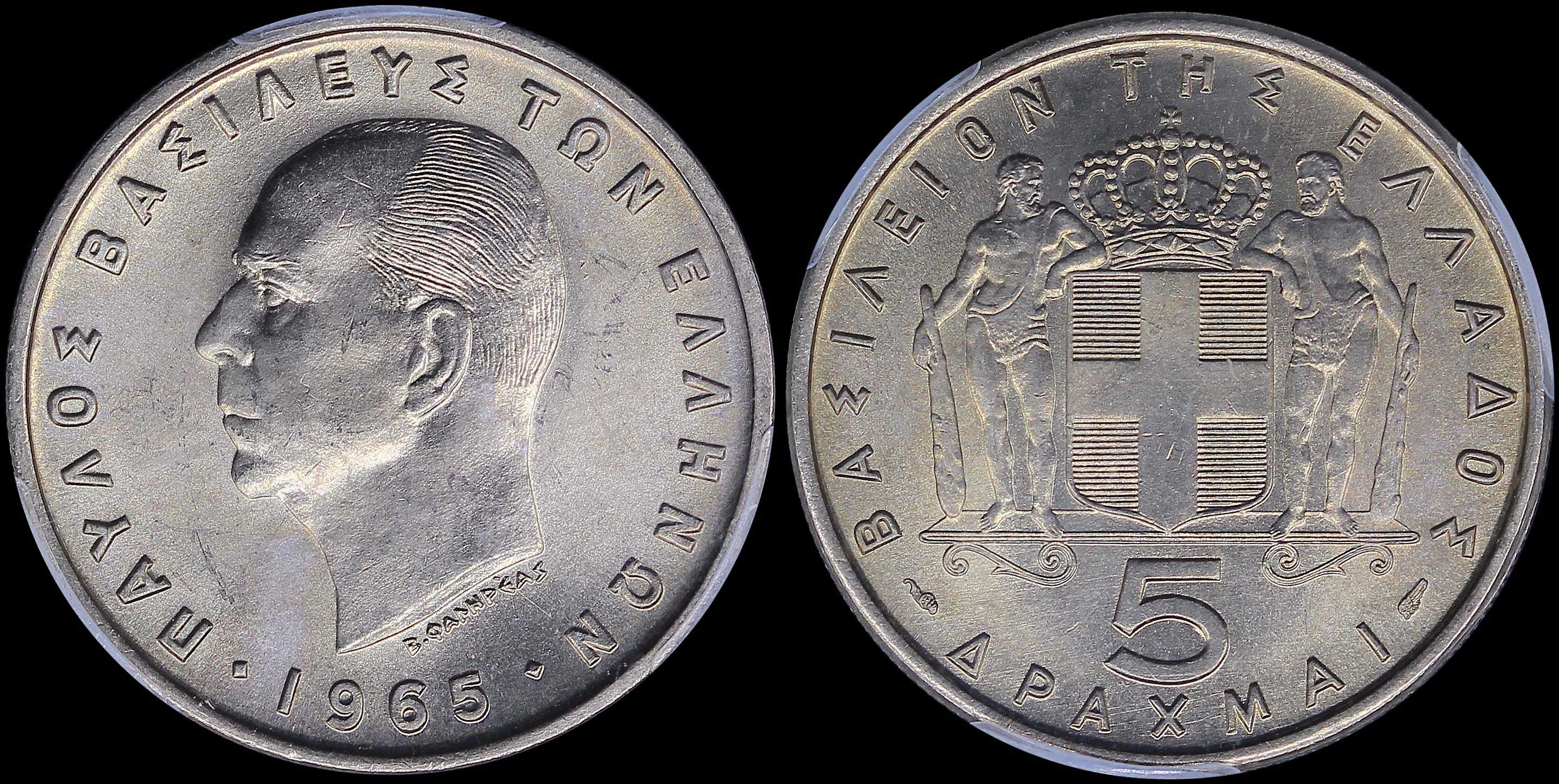 Lot 06139