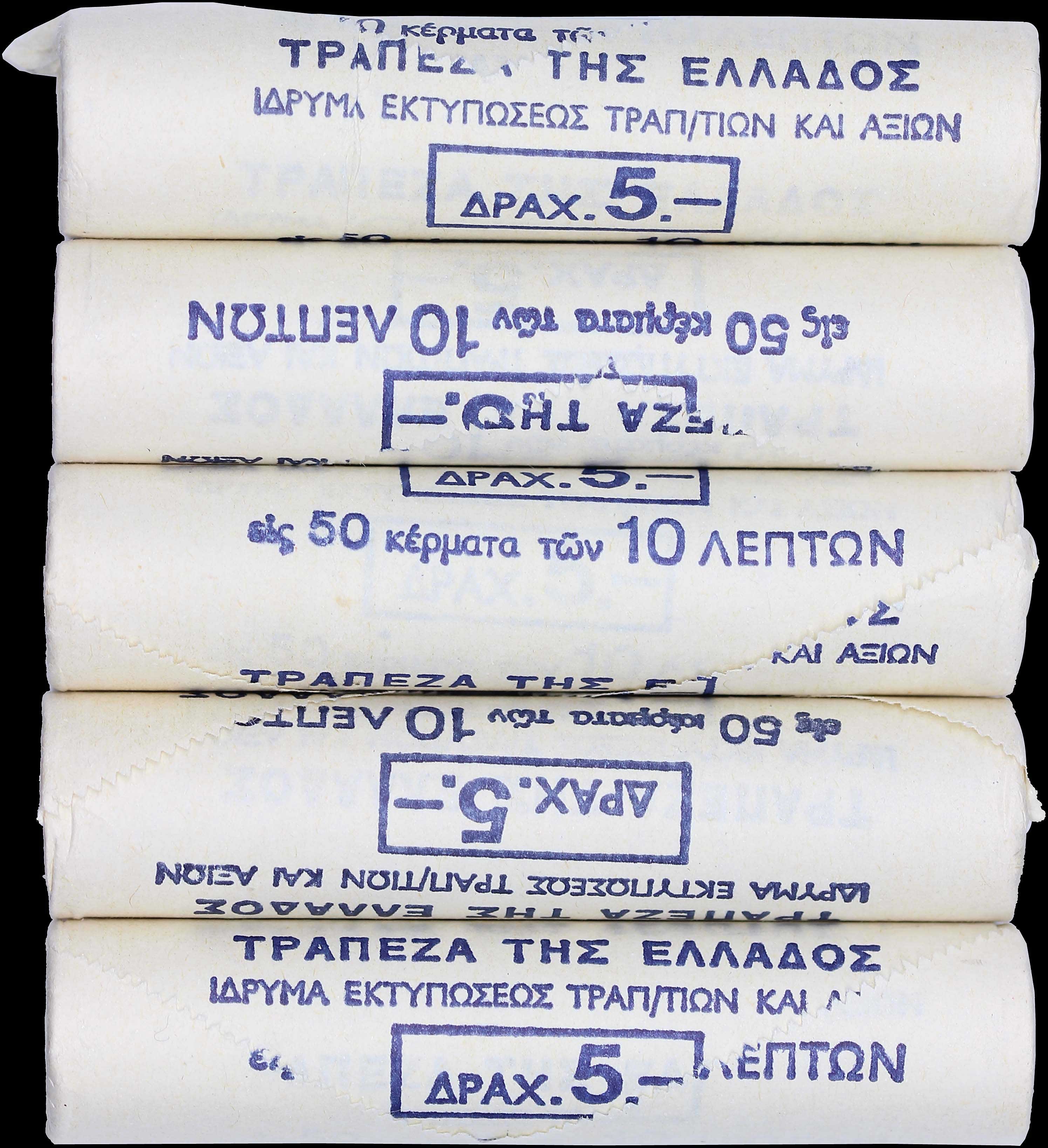 Lot 06284