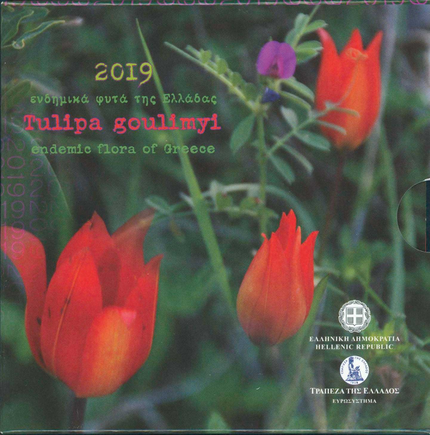 Lot 06331