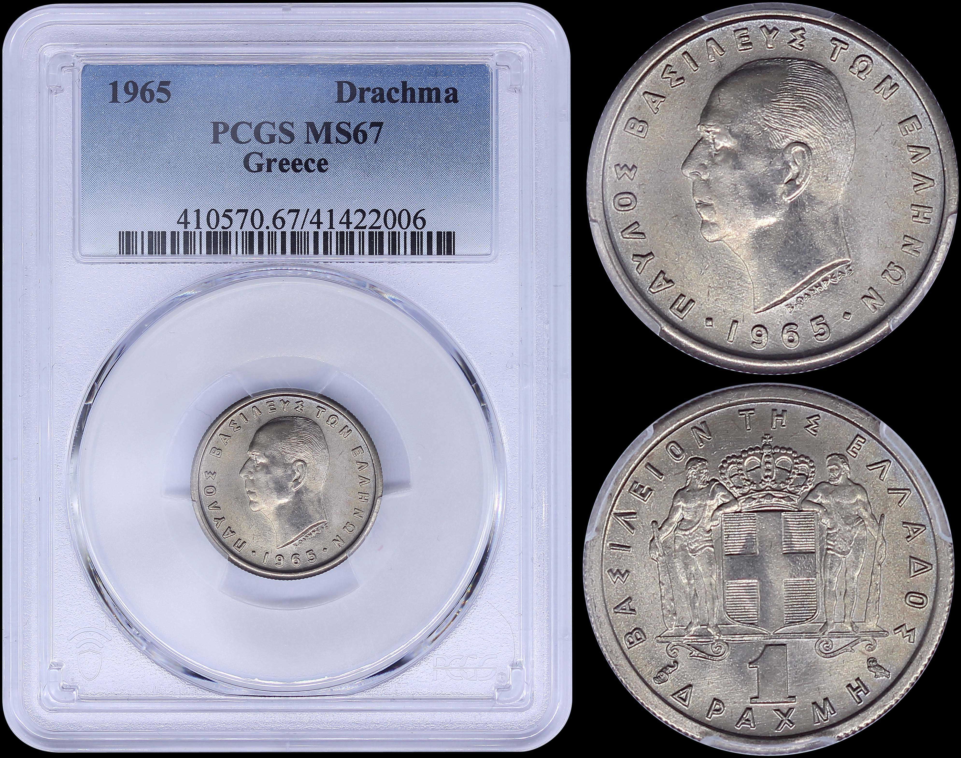 Lot 06127