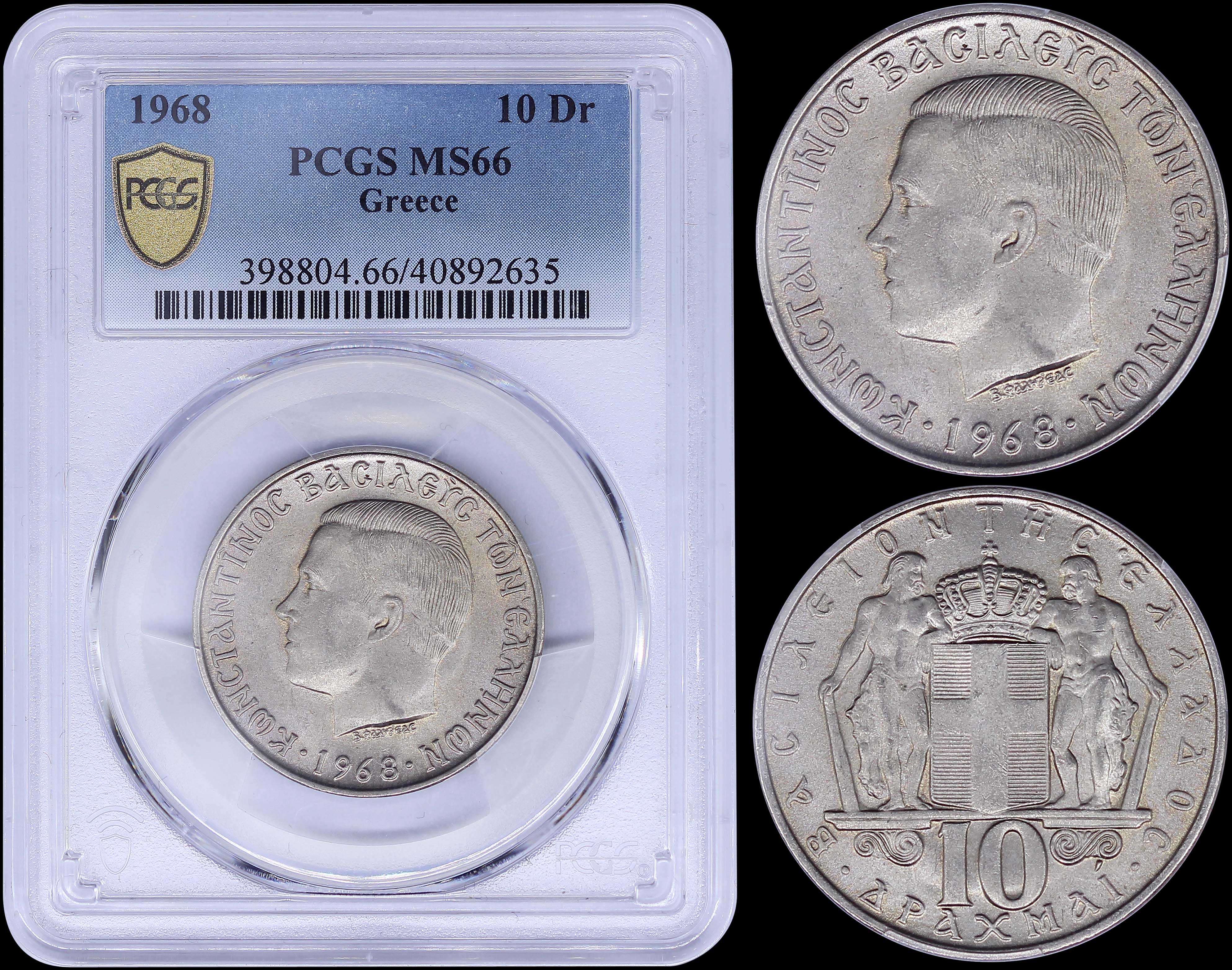 Lot 06142