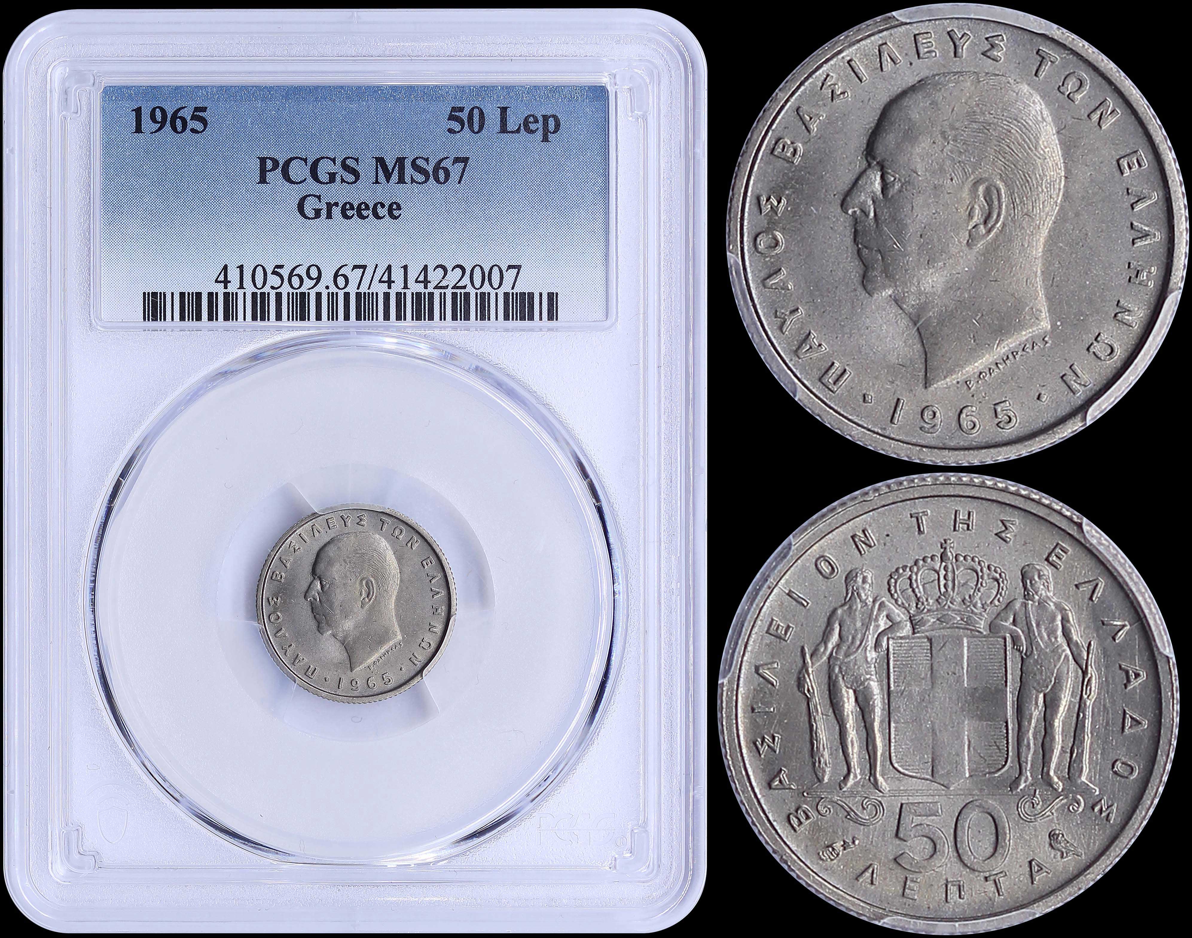 Lot 06125