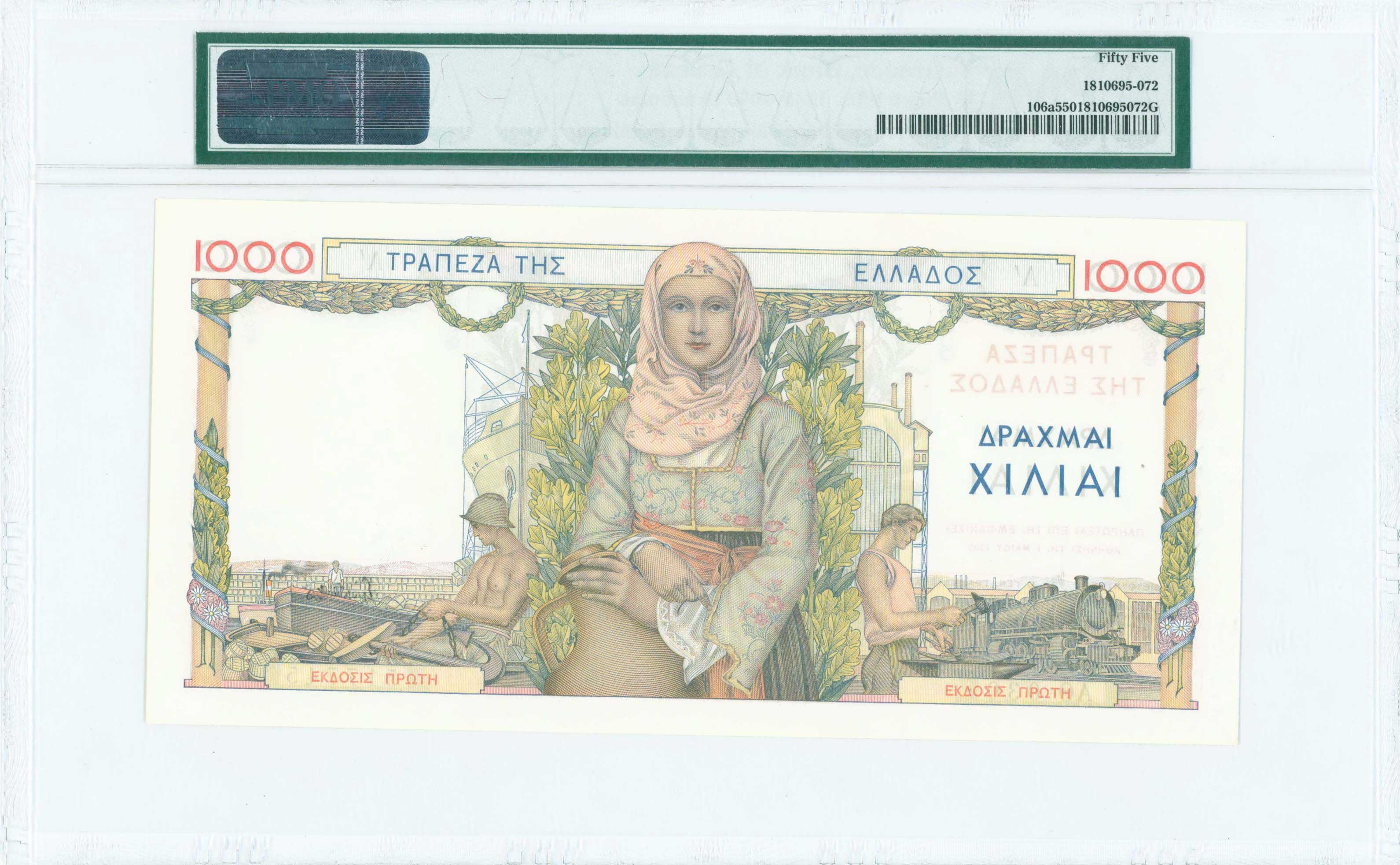 Lot 06405