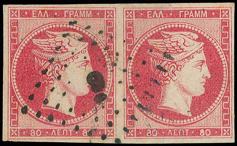 Lot 00039
