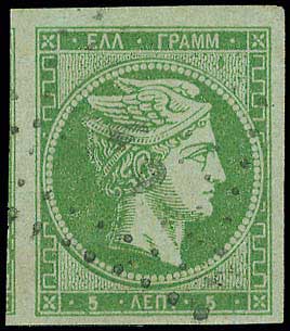 Lot 00044
