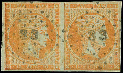 Lot 00048