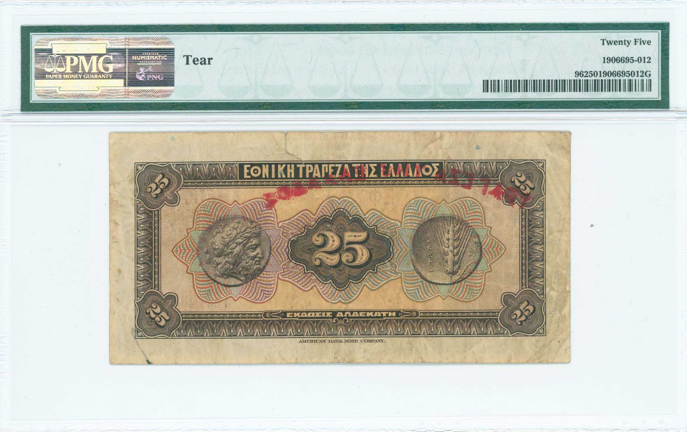 Lot 06390
