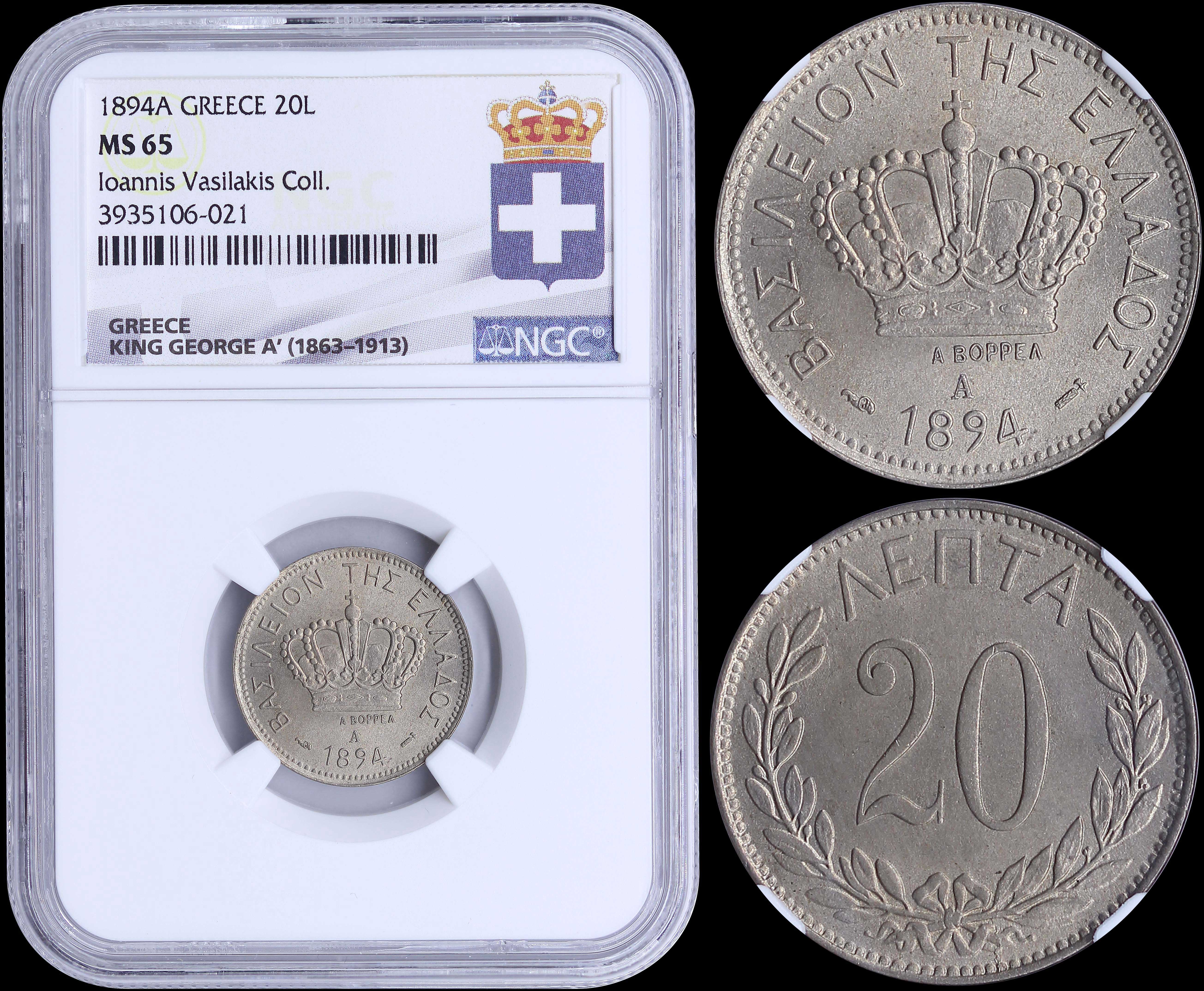 Lot 06086