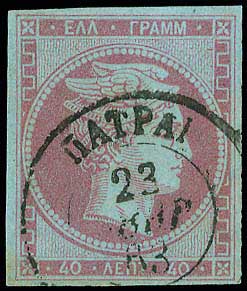 Lot 00045