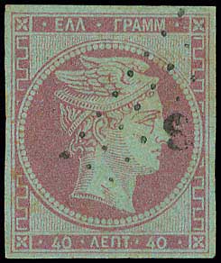 Lot 00075