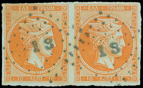 Lot 00070